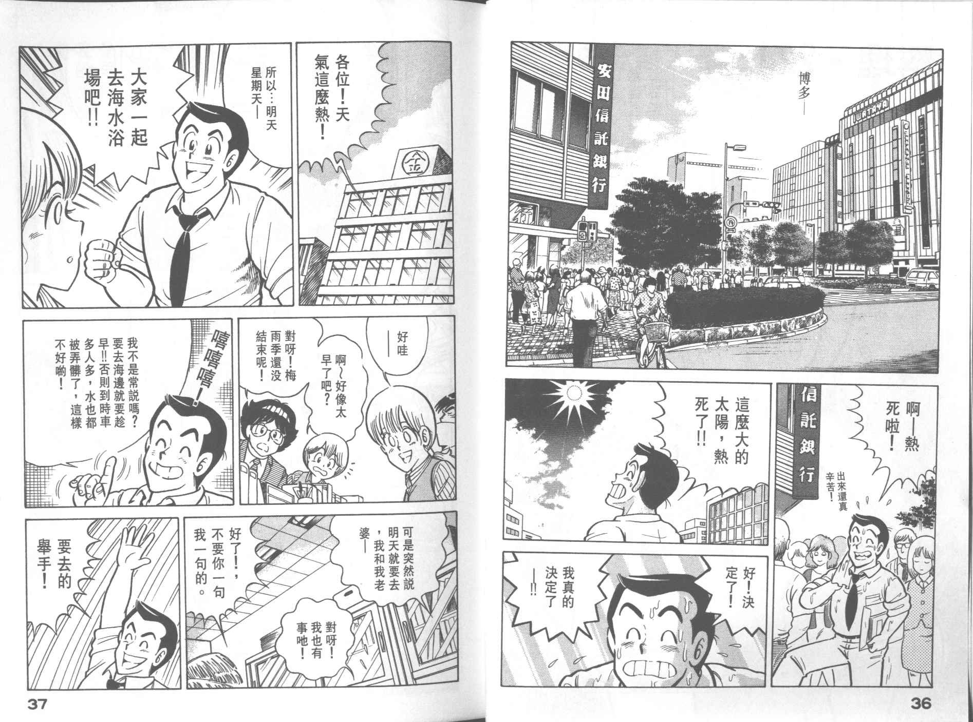第23卷