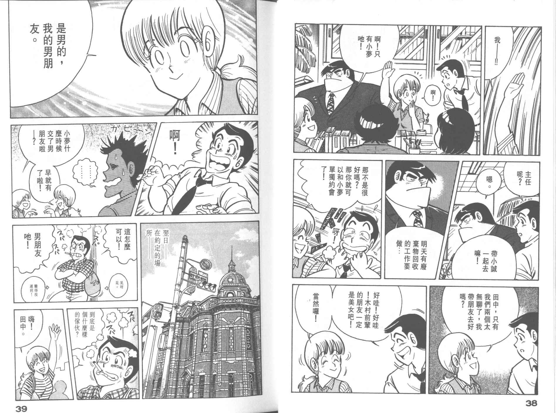 第23卷