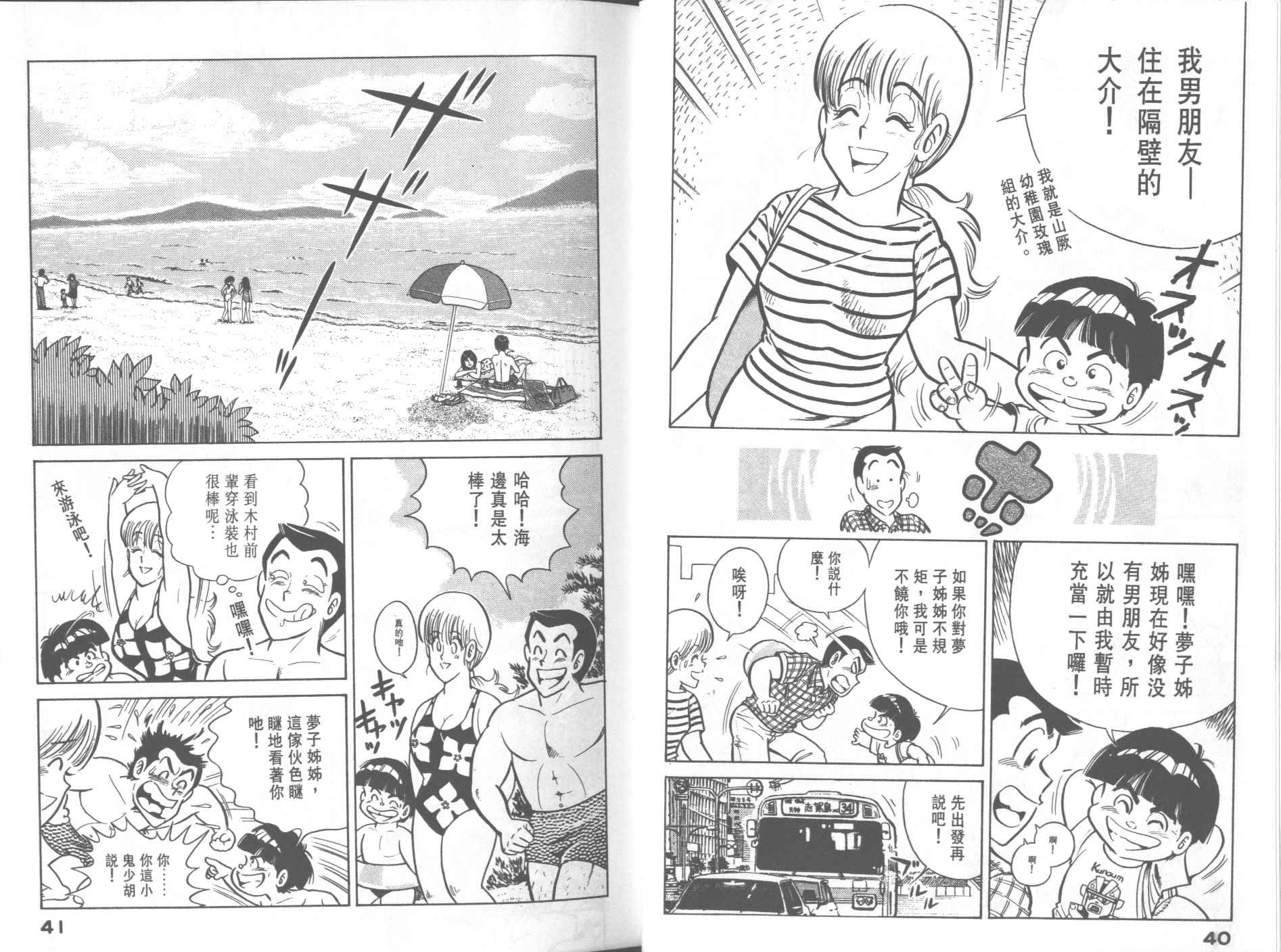 第23卷