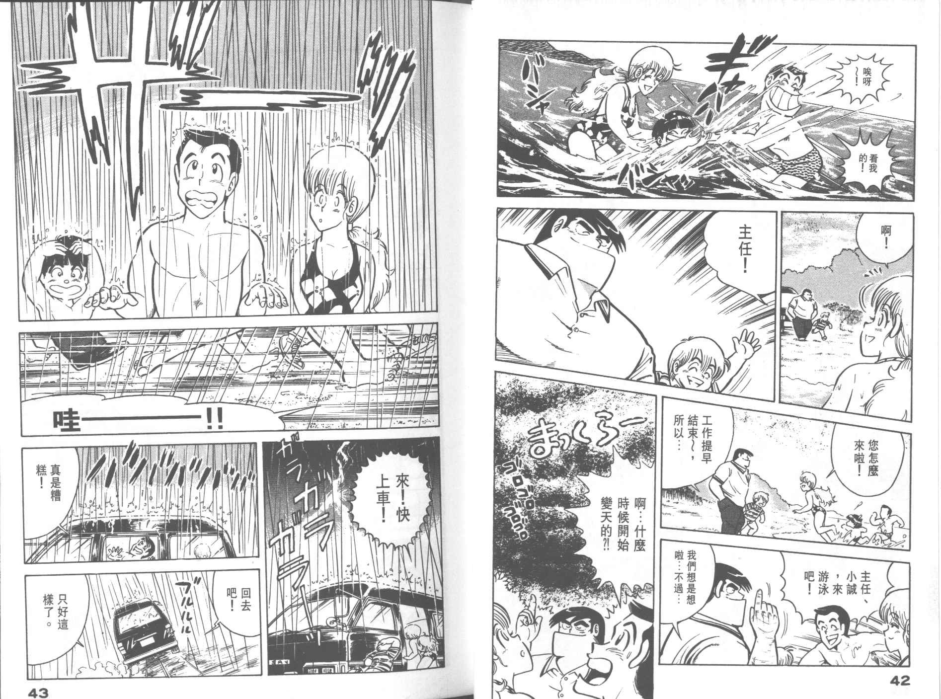 第23卷