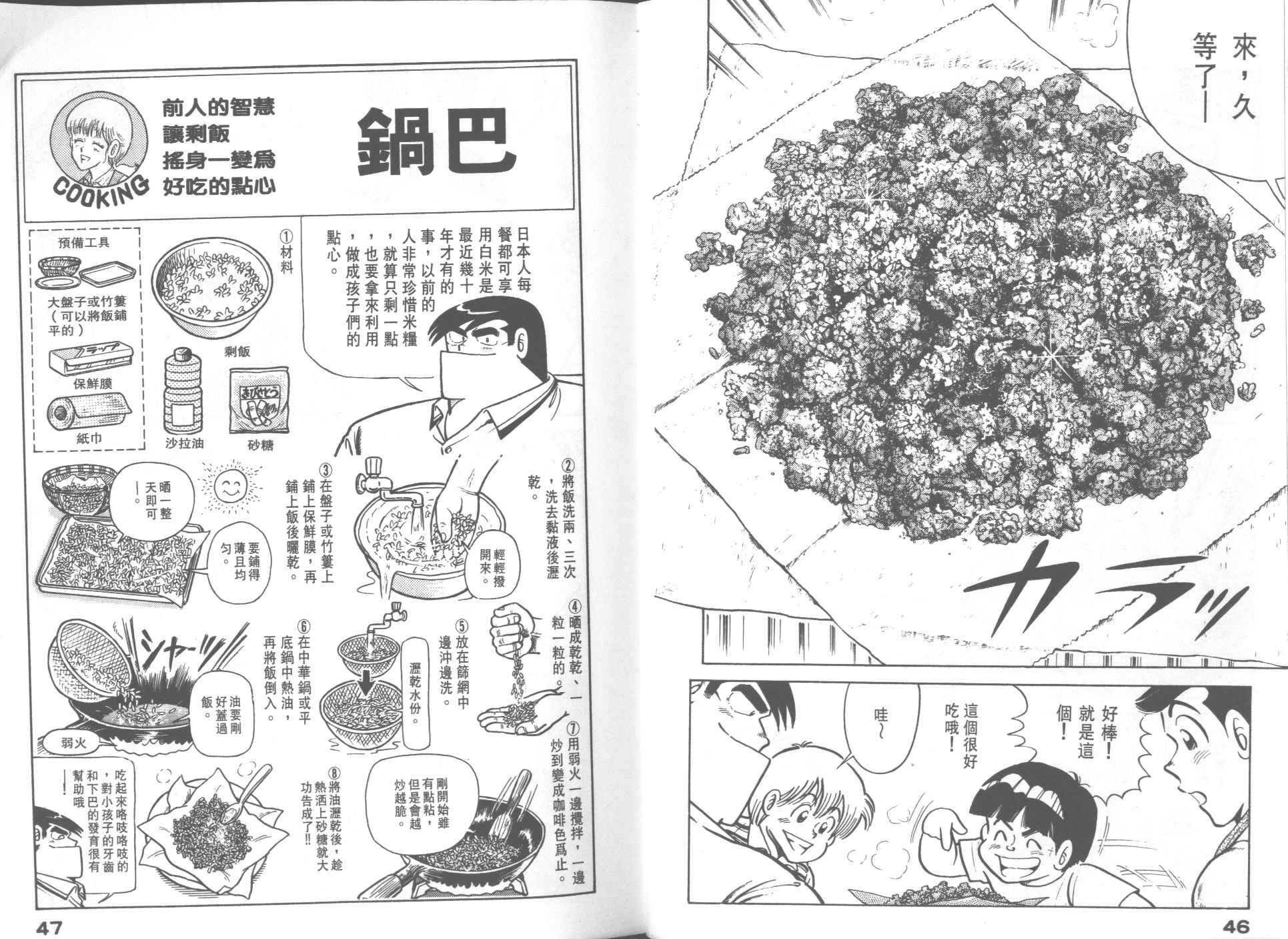 第23卷