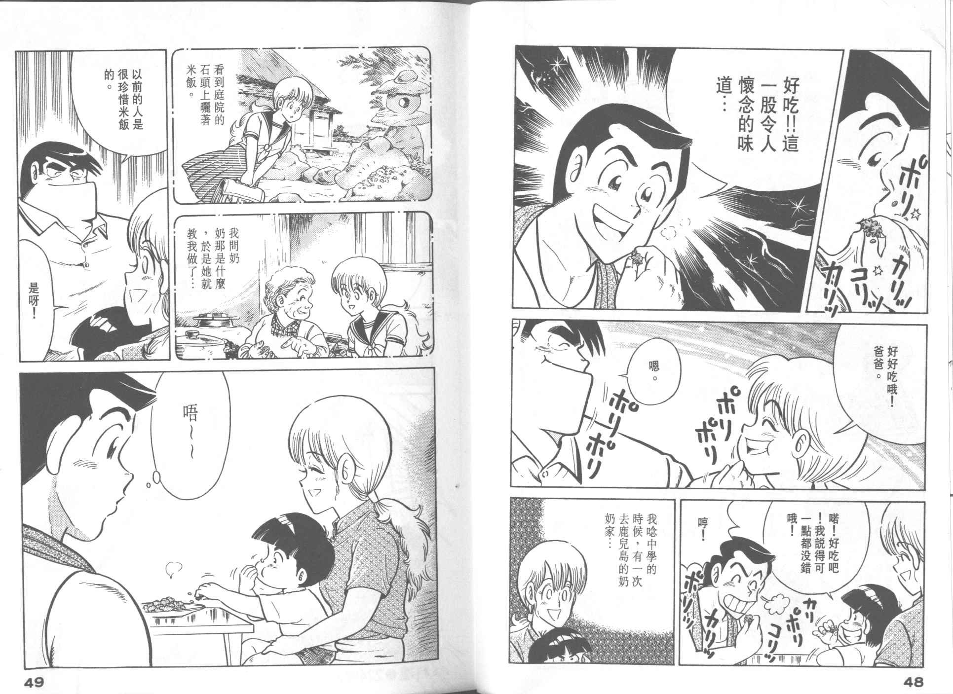 第23卷