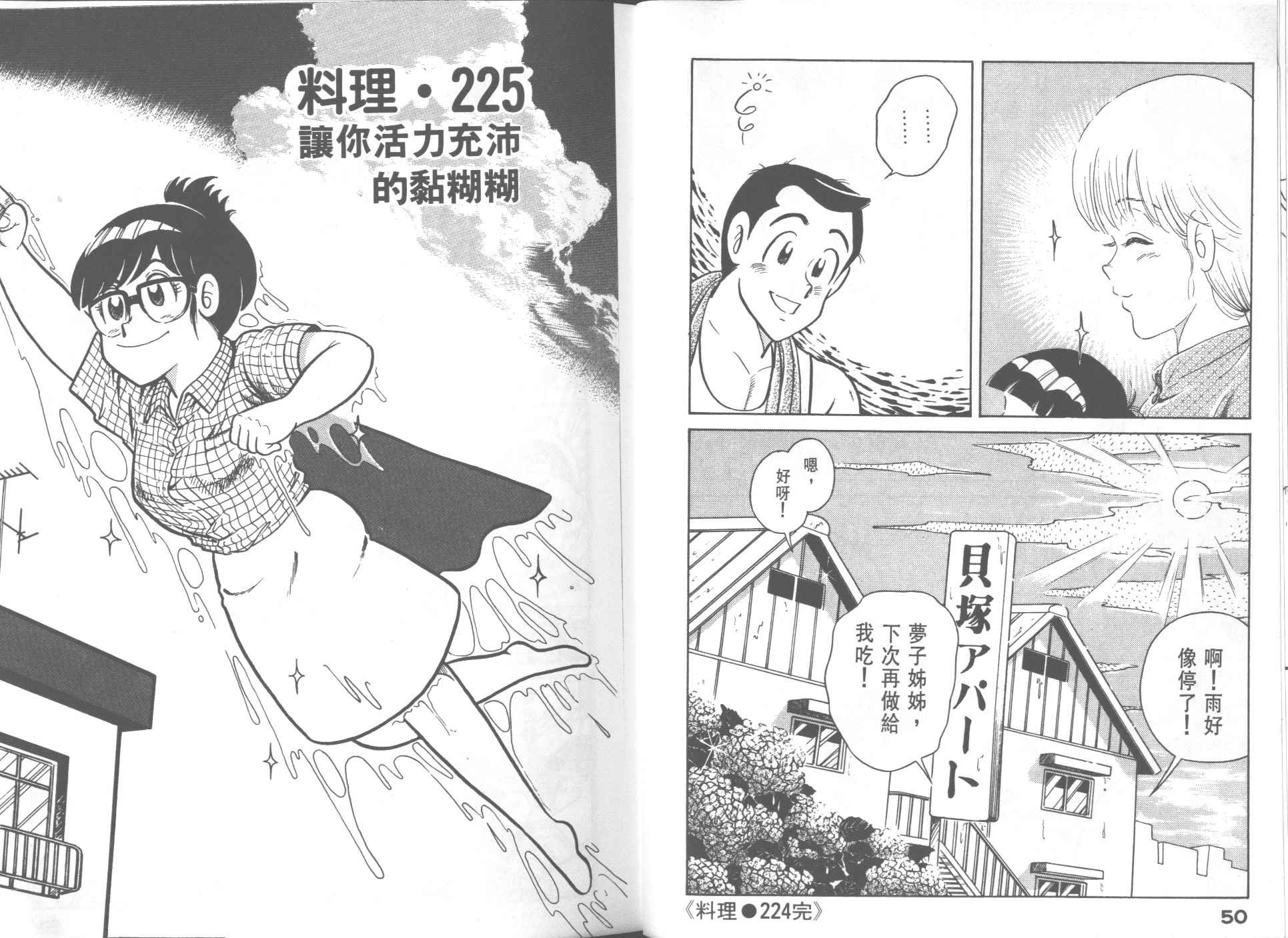 第23卷