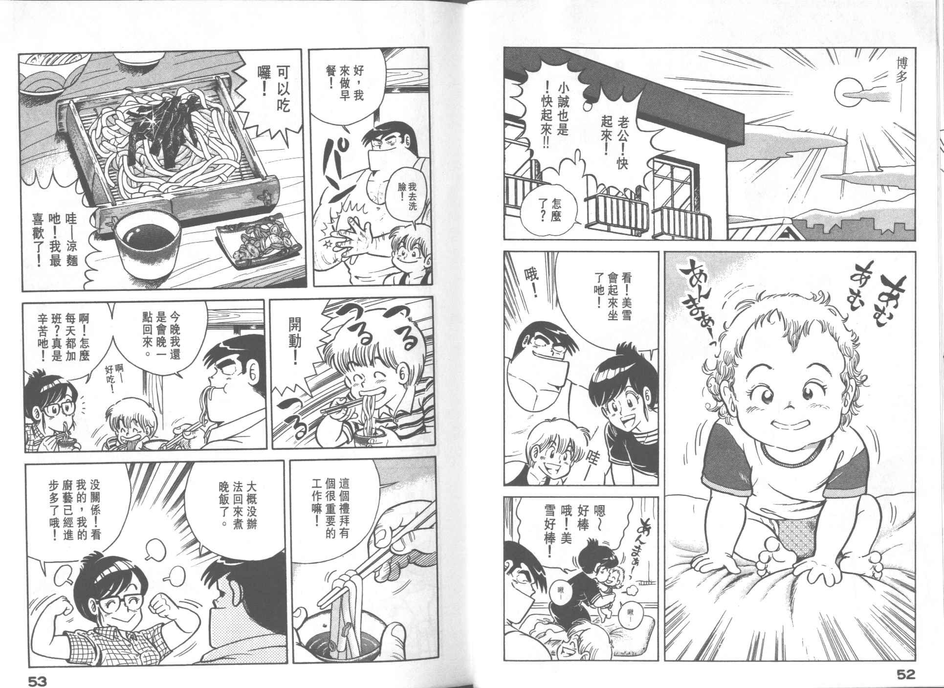 第23卷