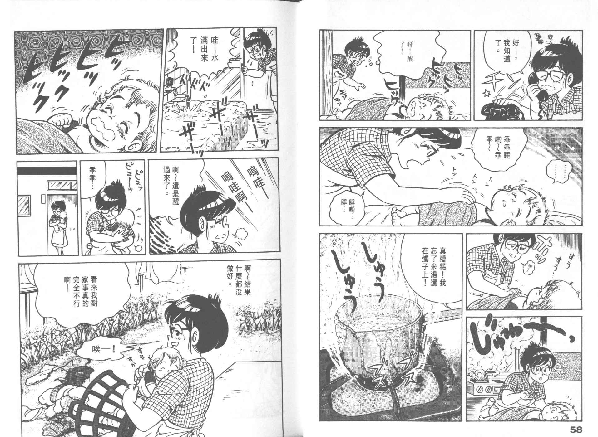 第23卷