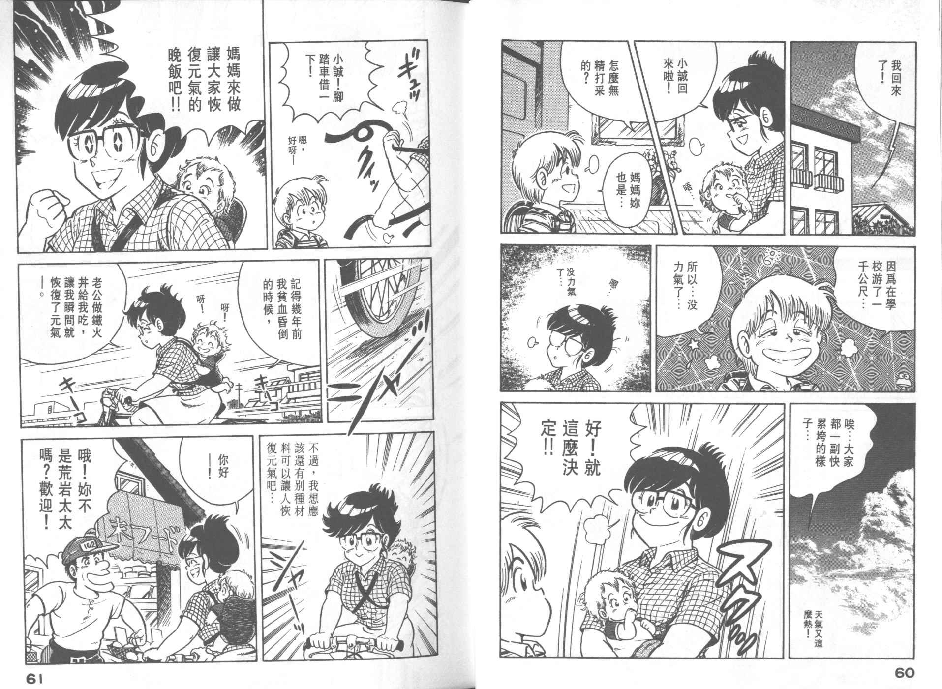 第23卷