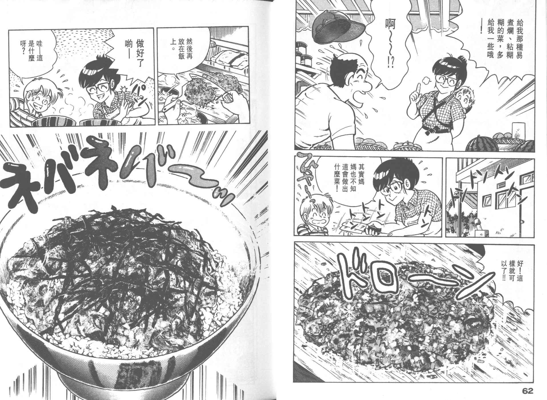 第23卷