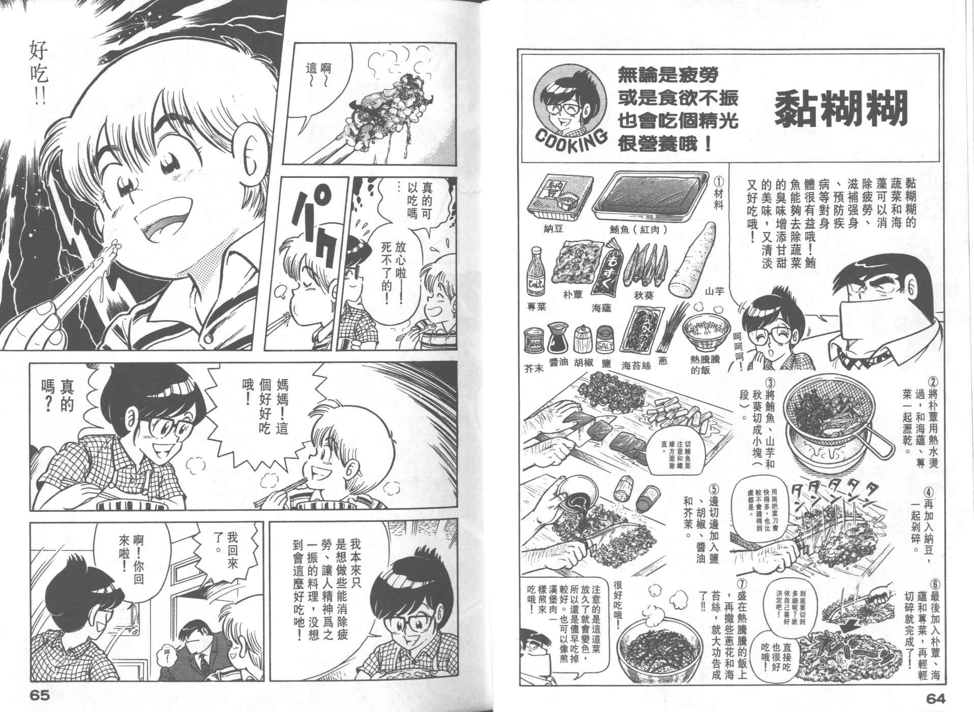 第23卷