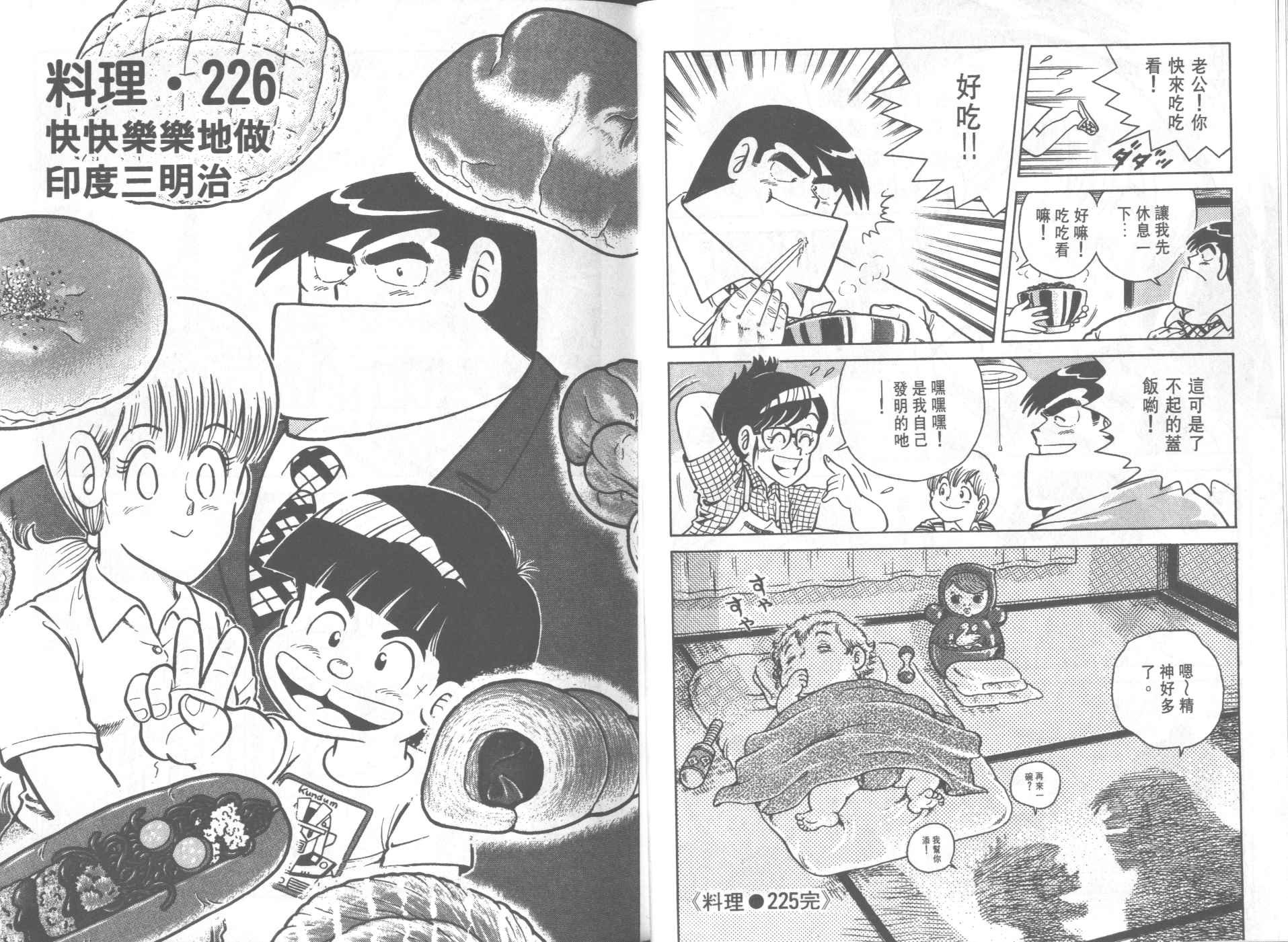 第23卷