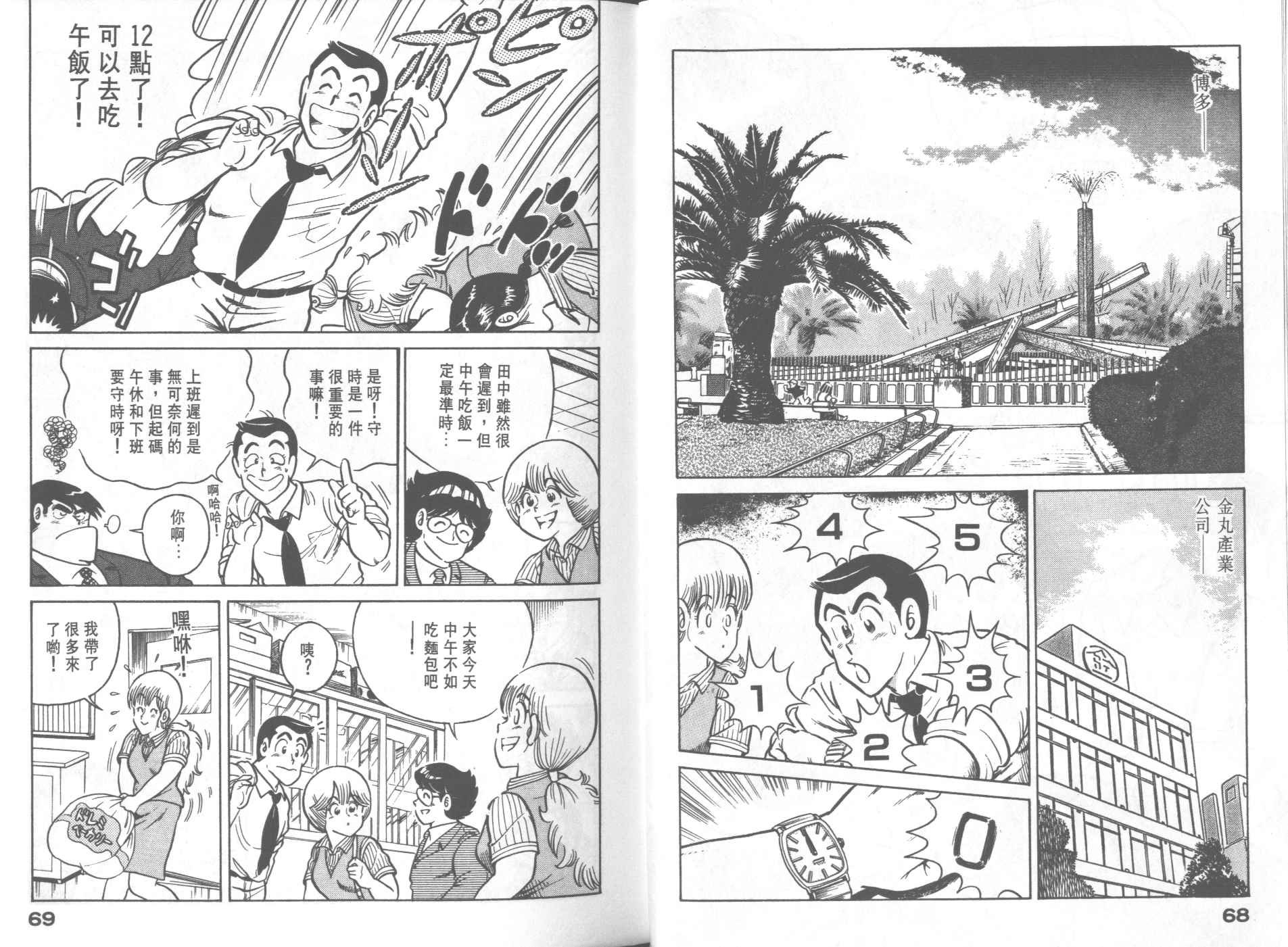 第23卷