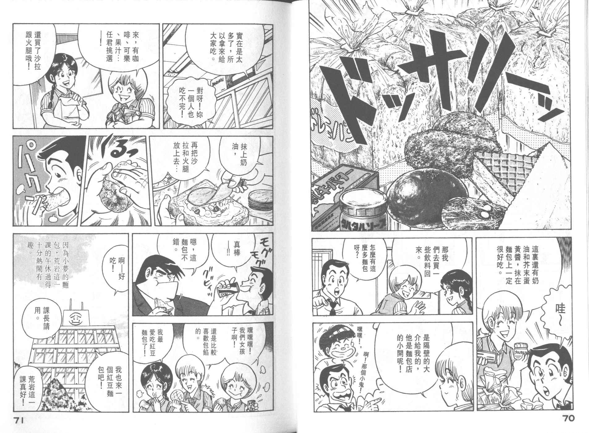 第23卷