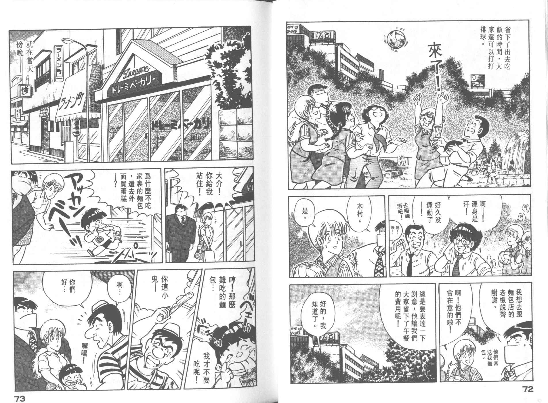 第23卷