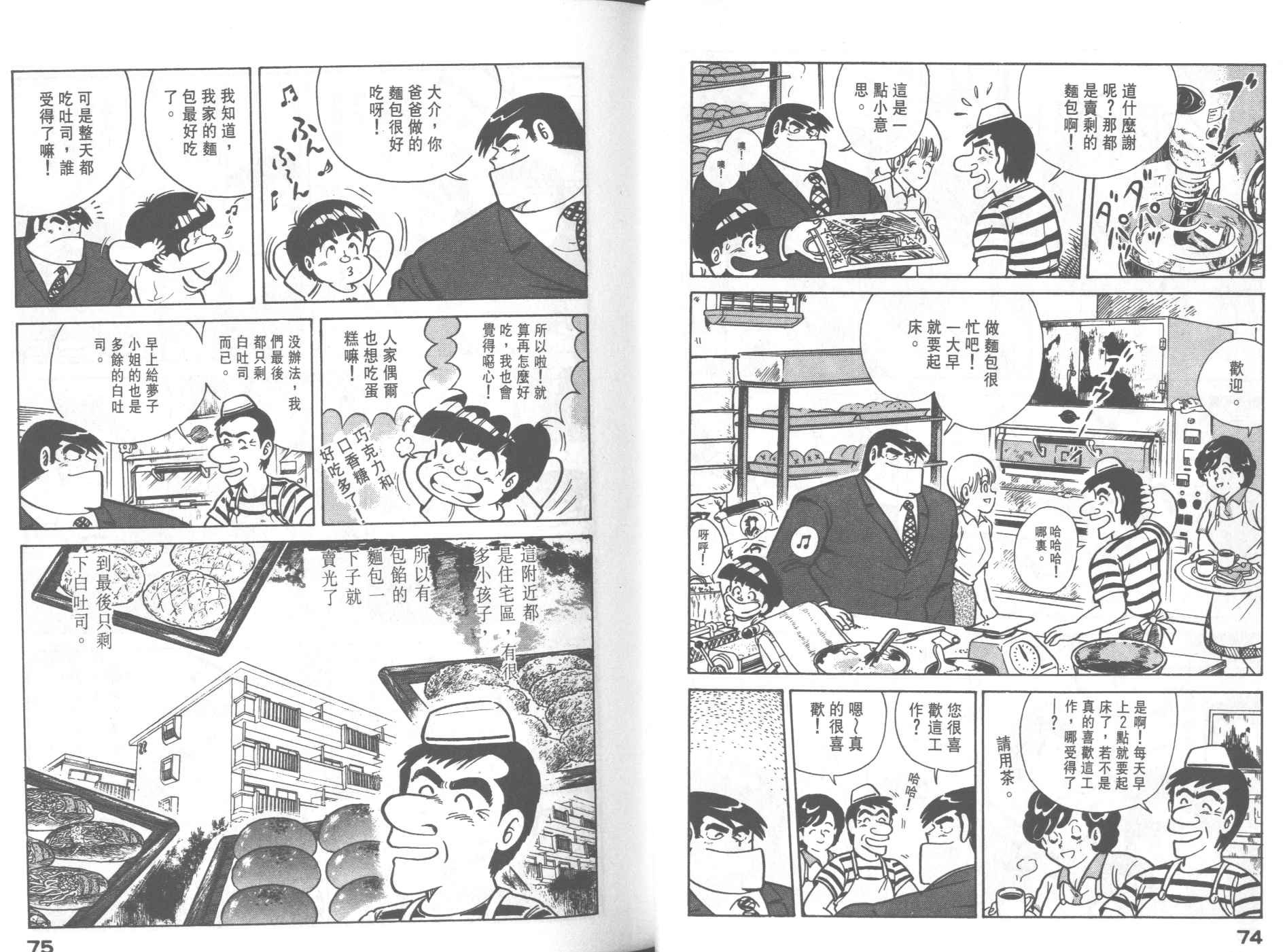 第23卷