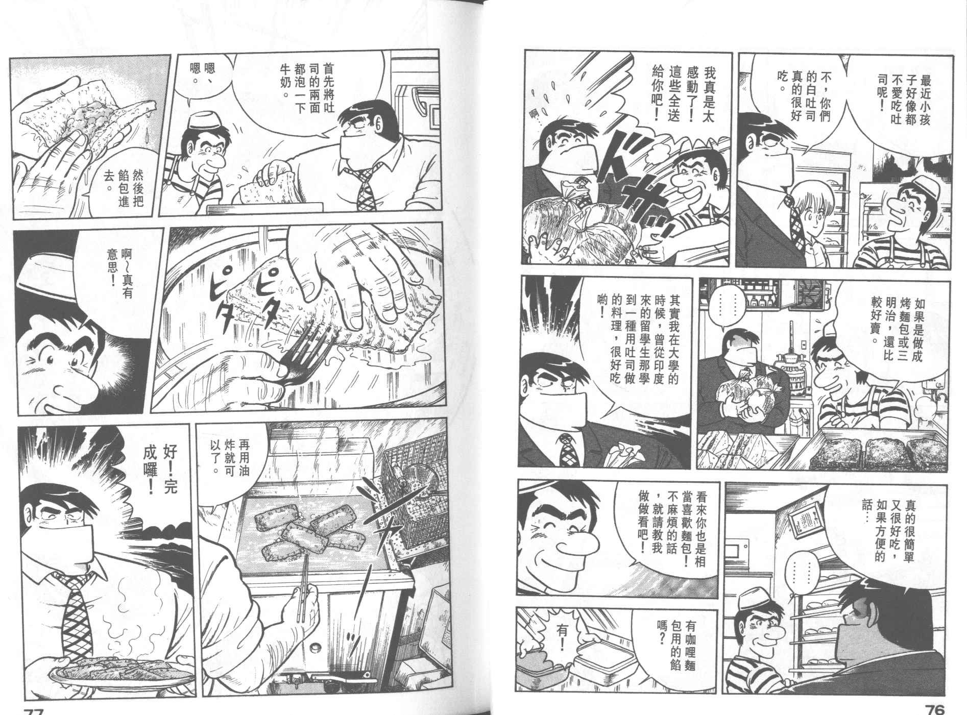 第23卷