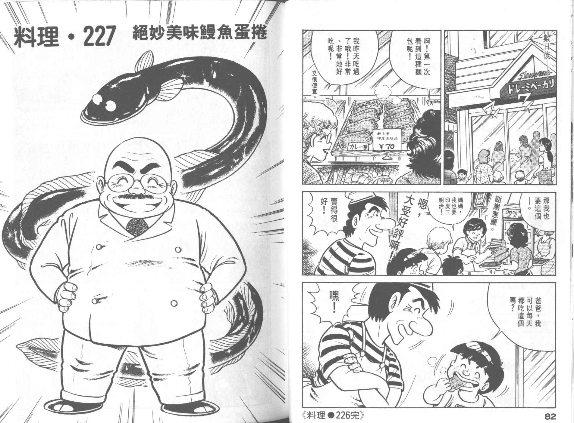 第23卷