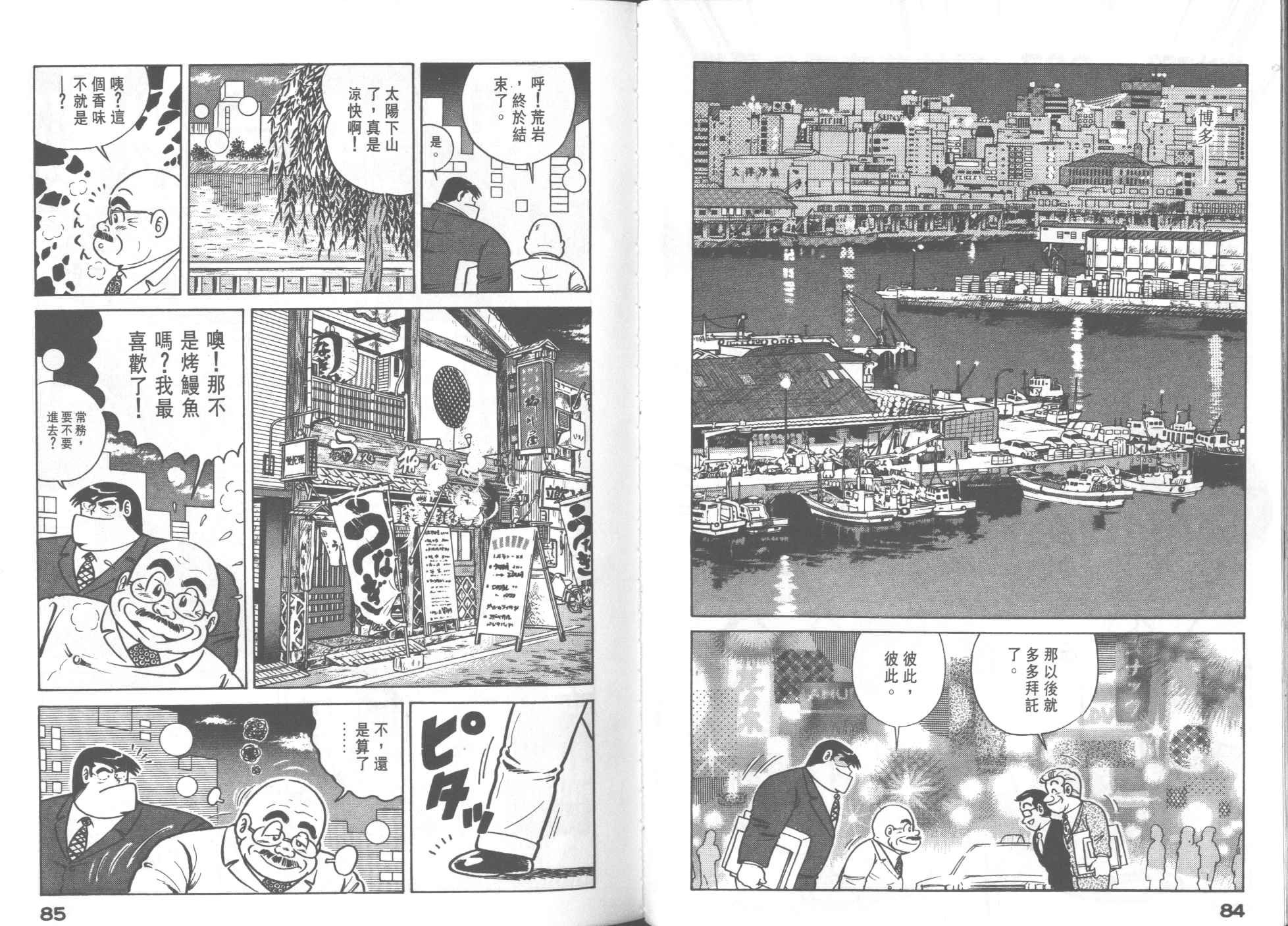 第23卷