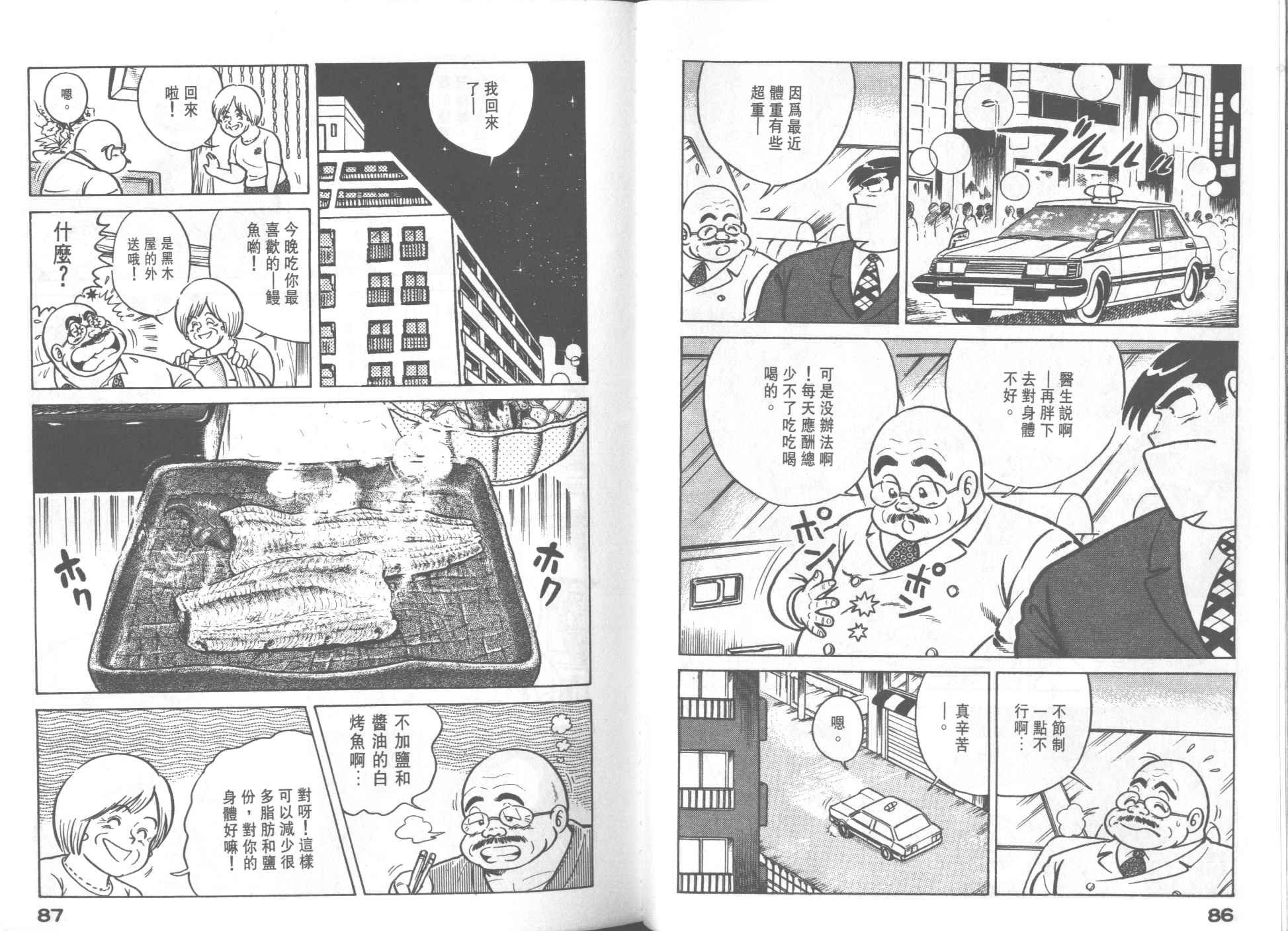 第23卷