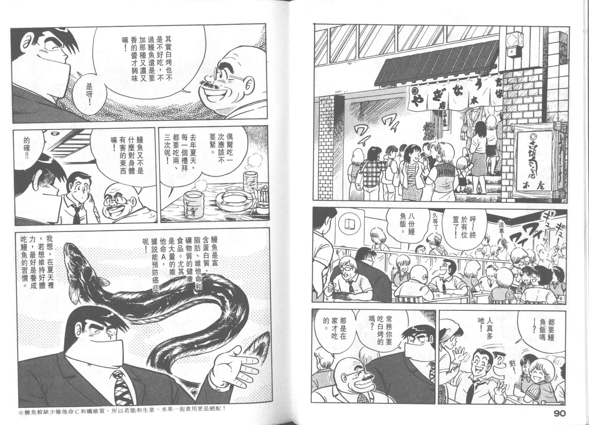 第23卷