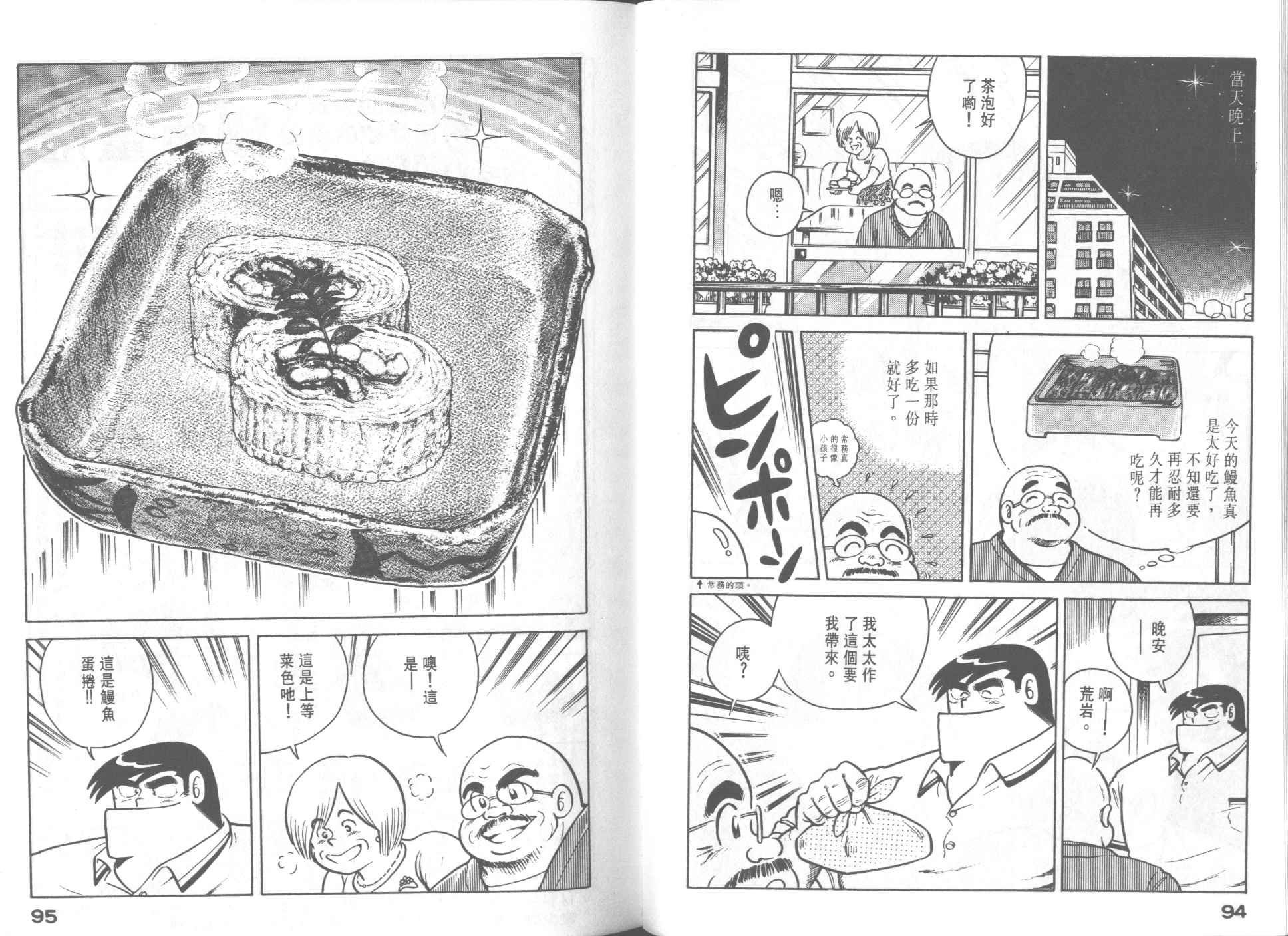 第23卷