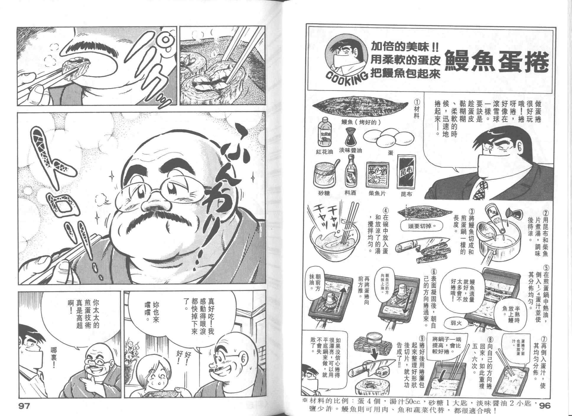 第23卷