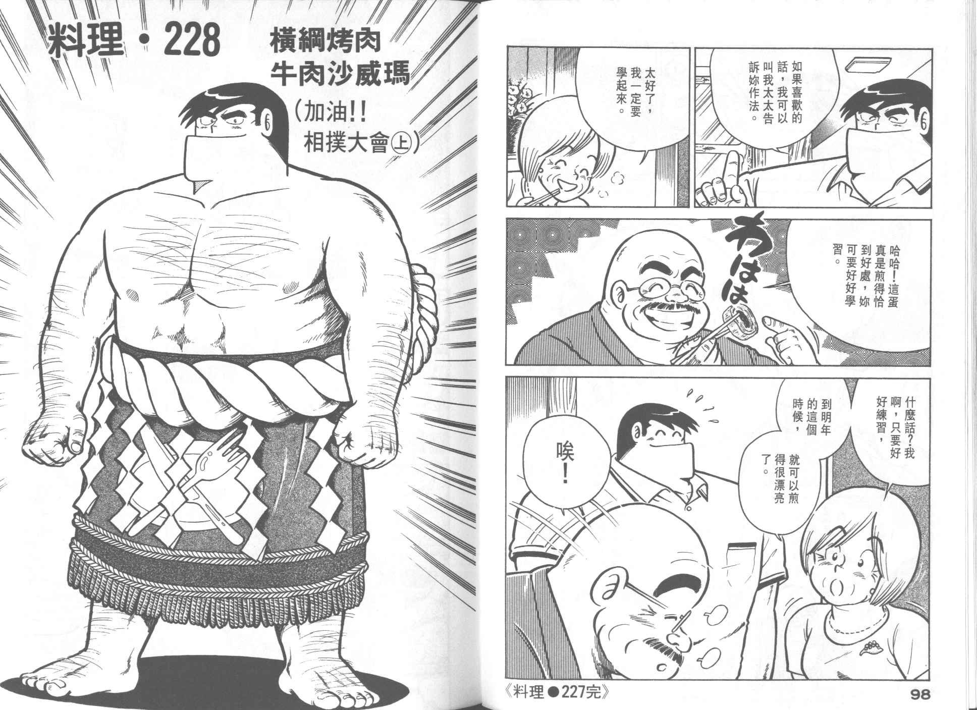 第23卷
