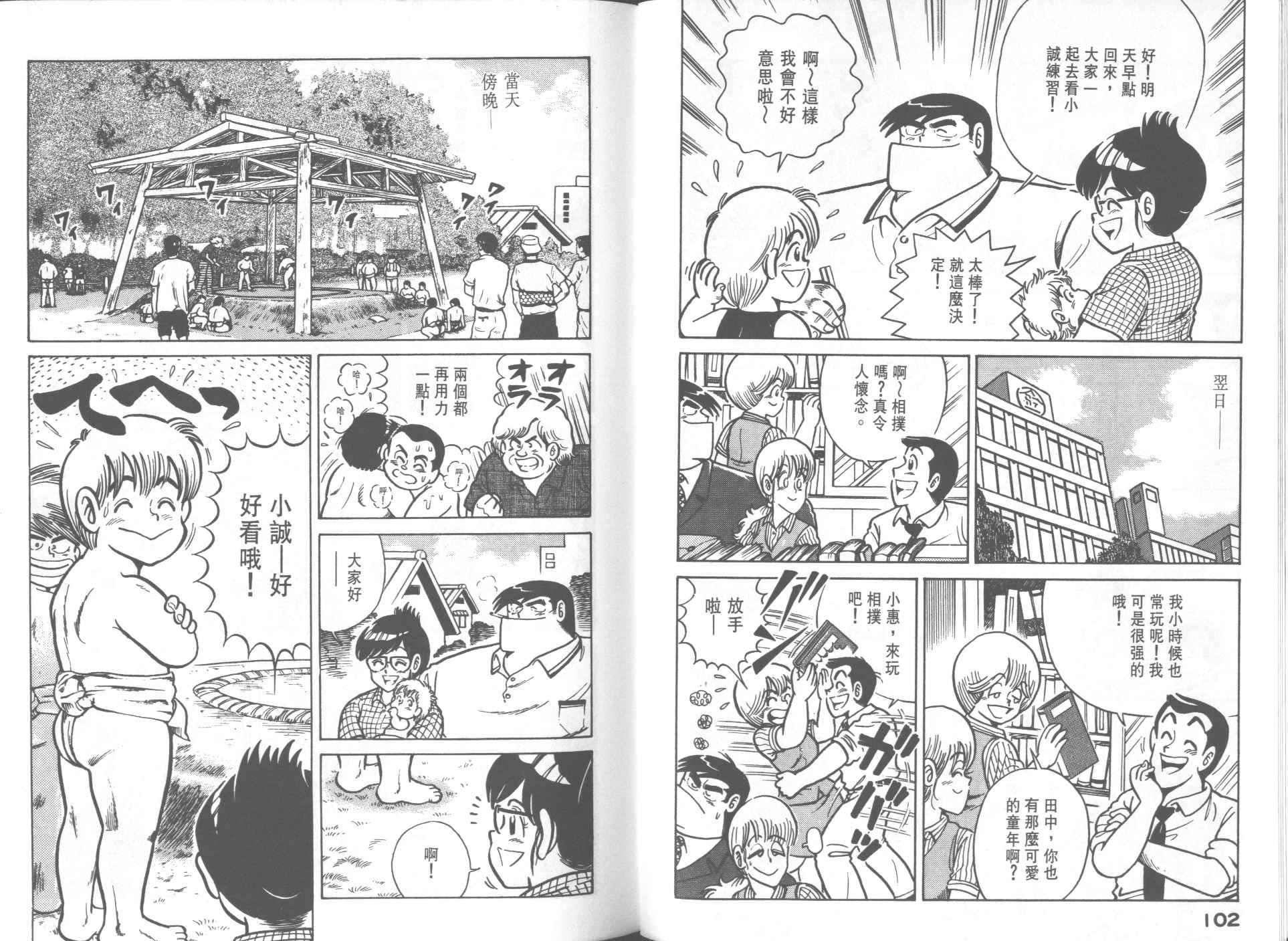 第23卷