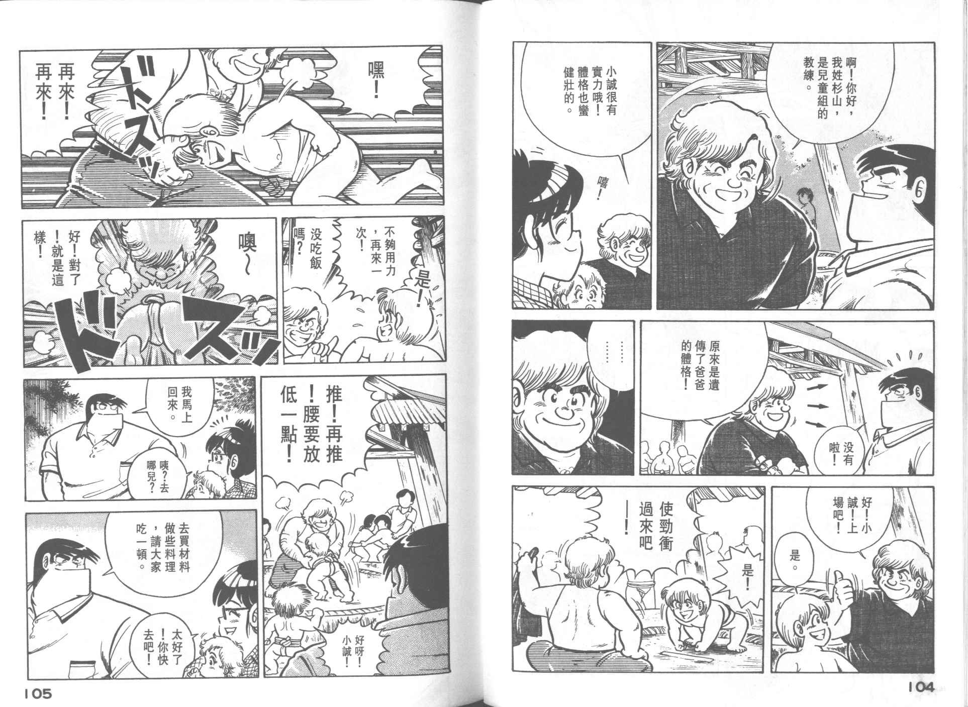 第23卷