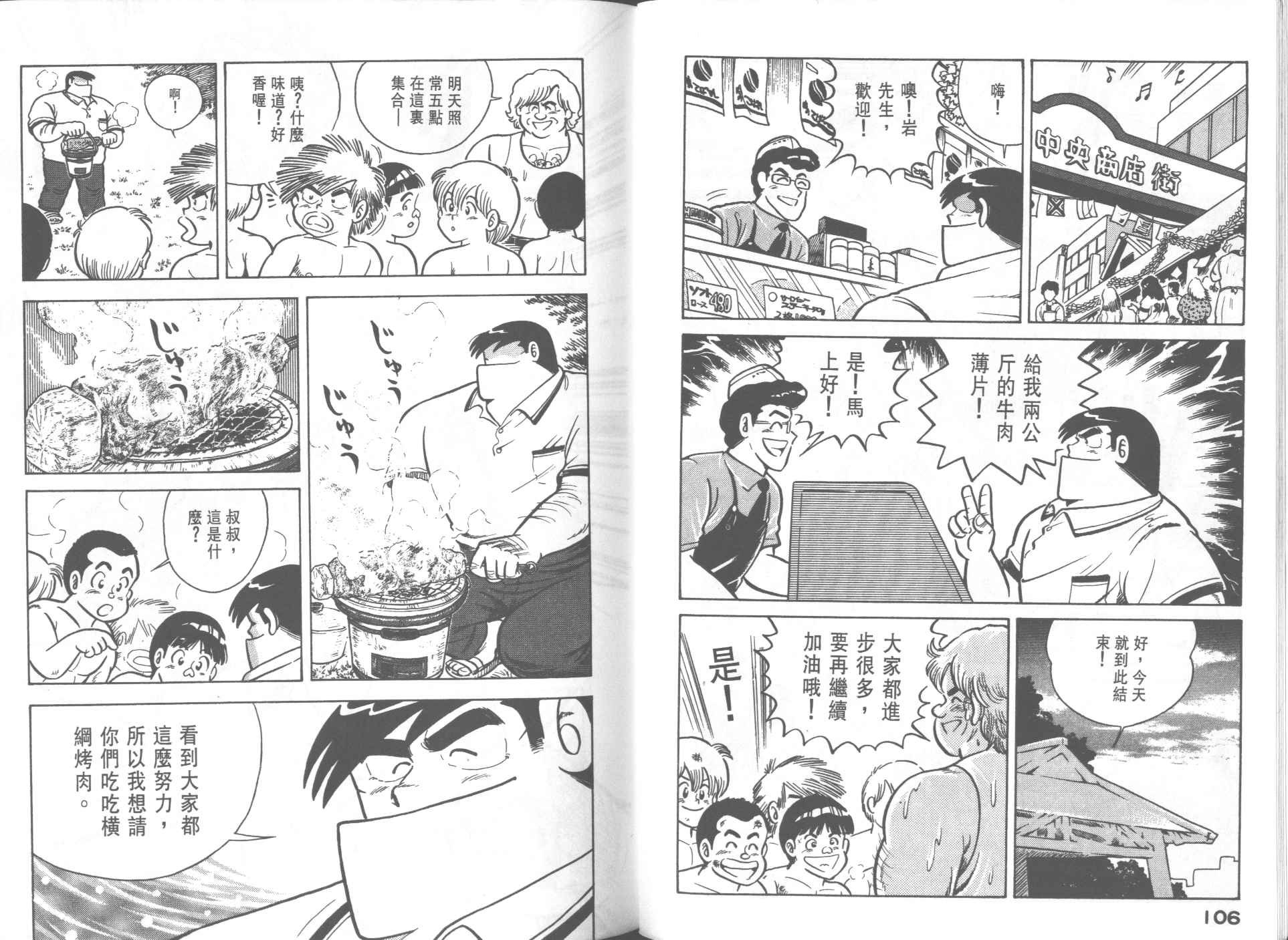第23卷