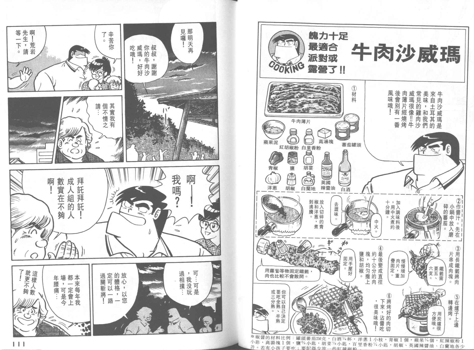 第23卷