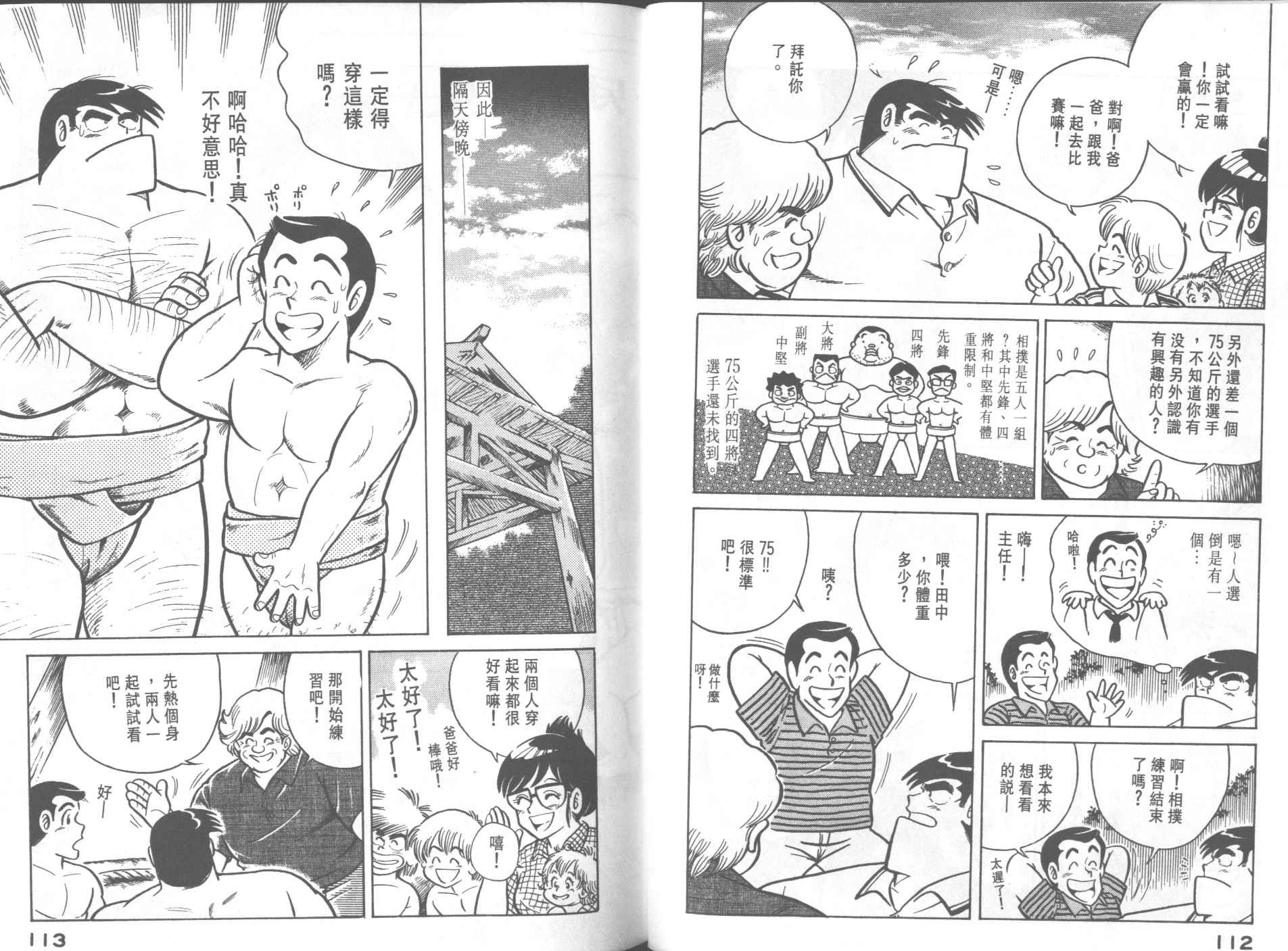 第23卷