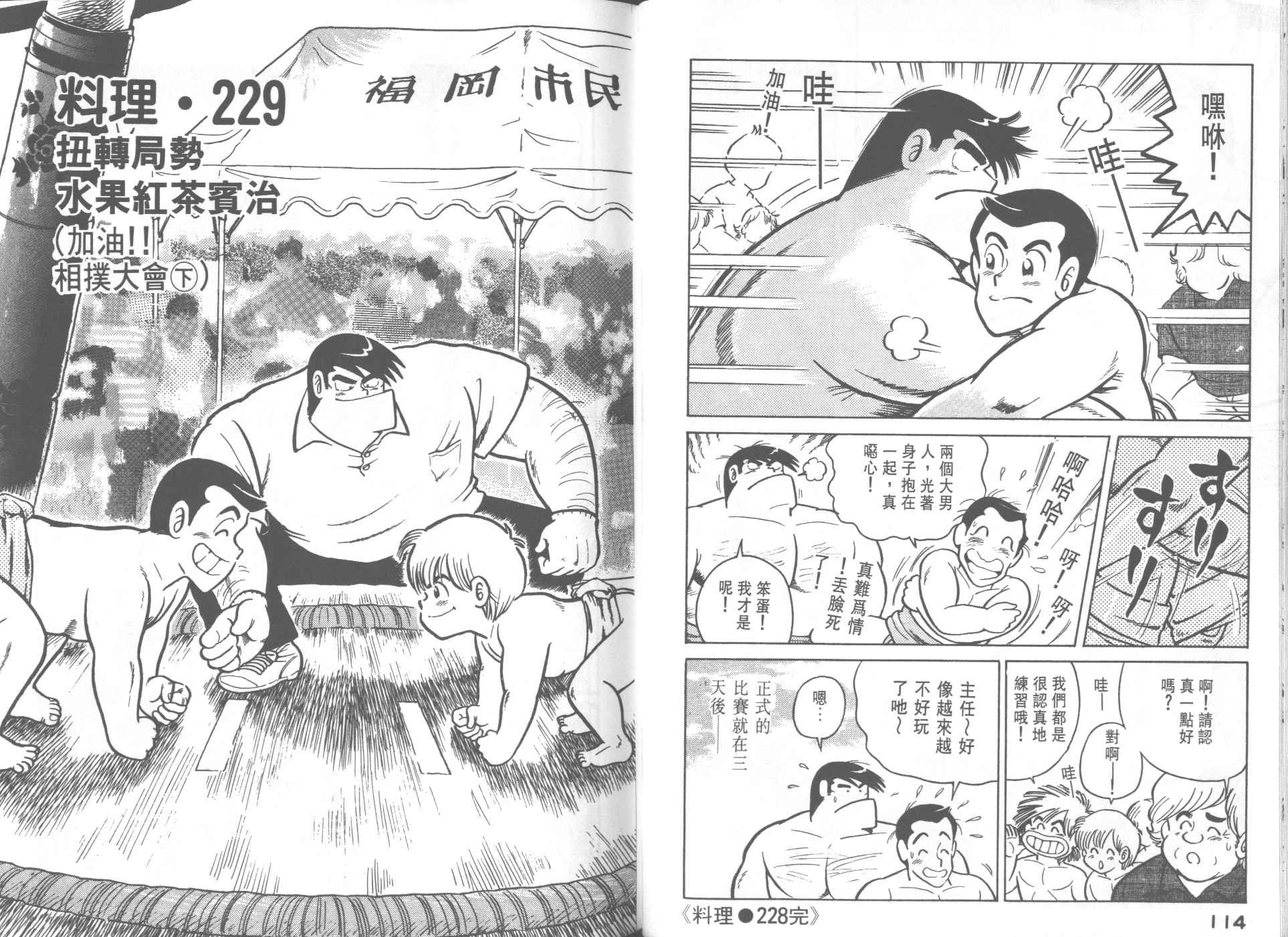 第23卷