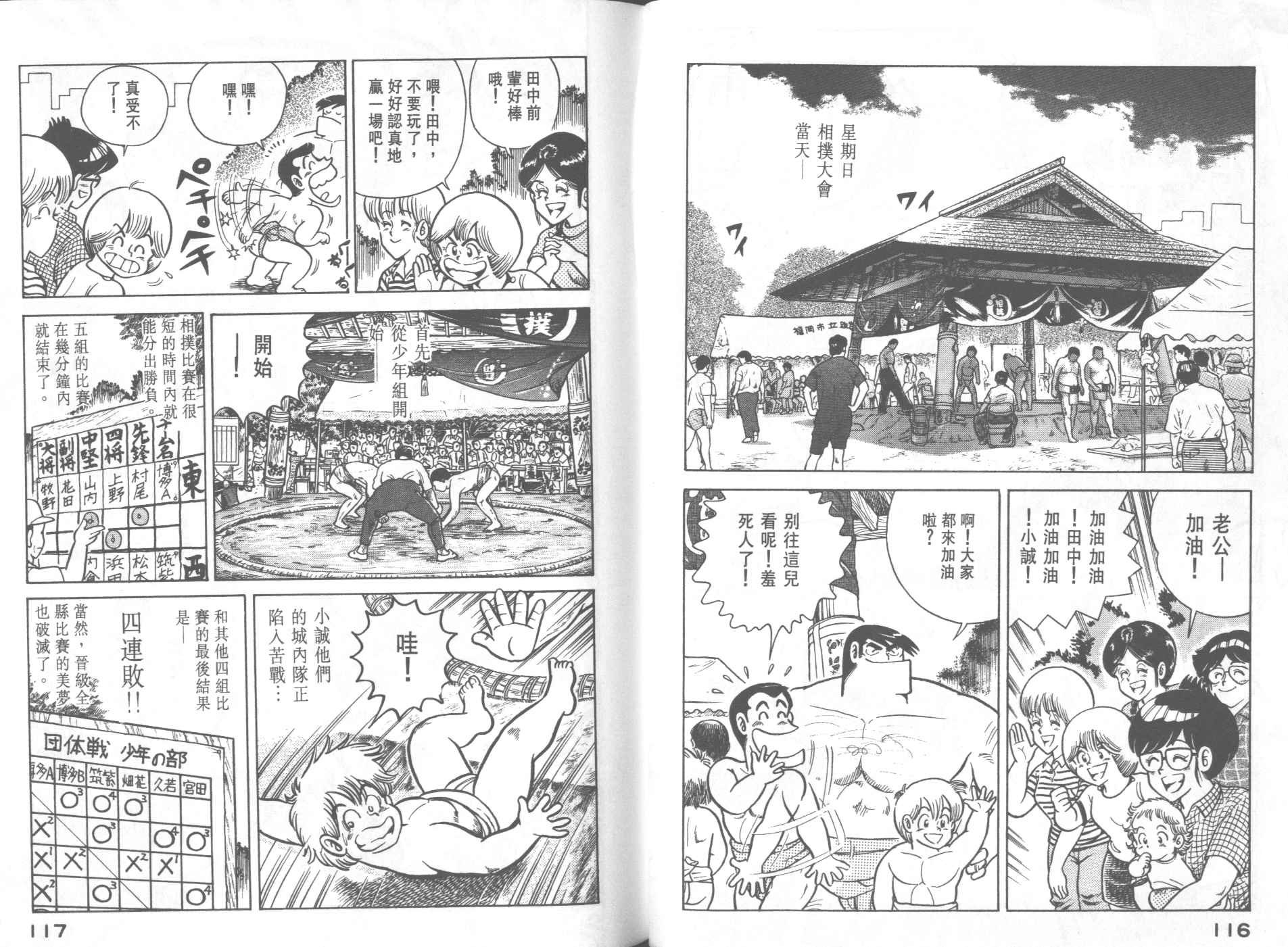 第23卷