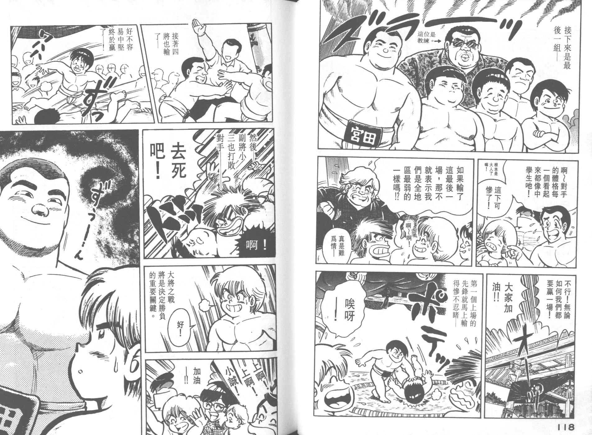 第23卷