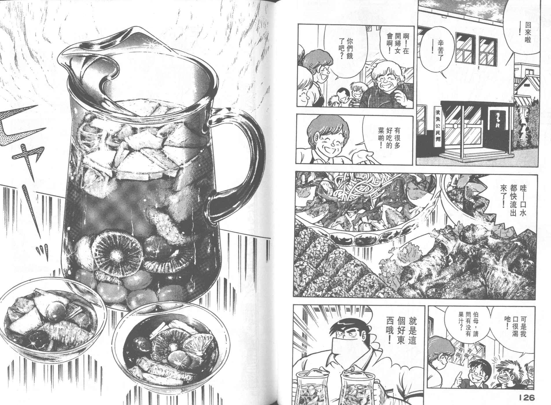 第23卷