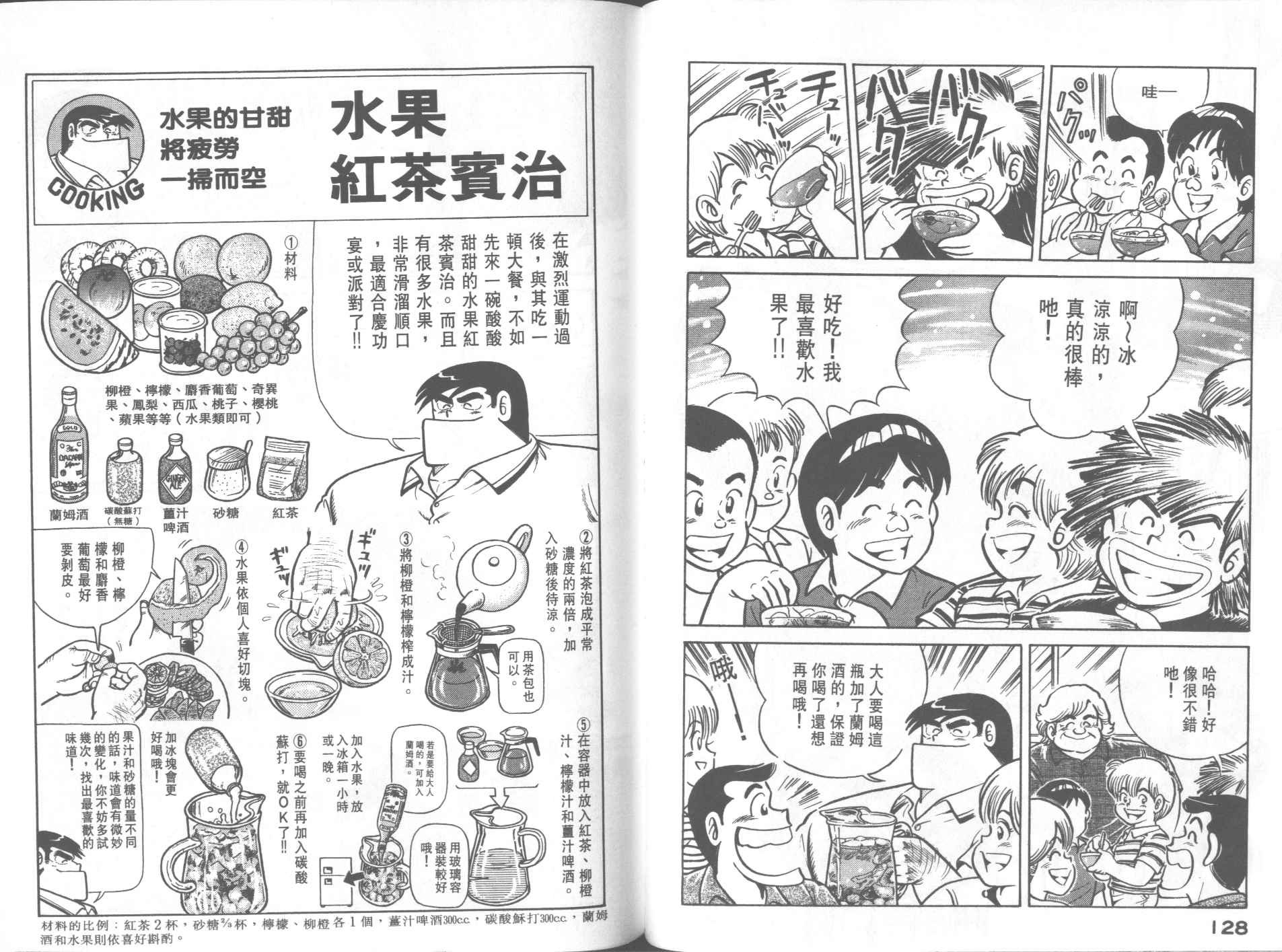 第23卷