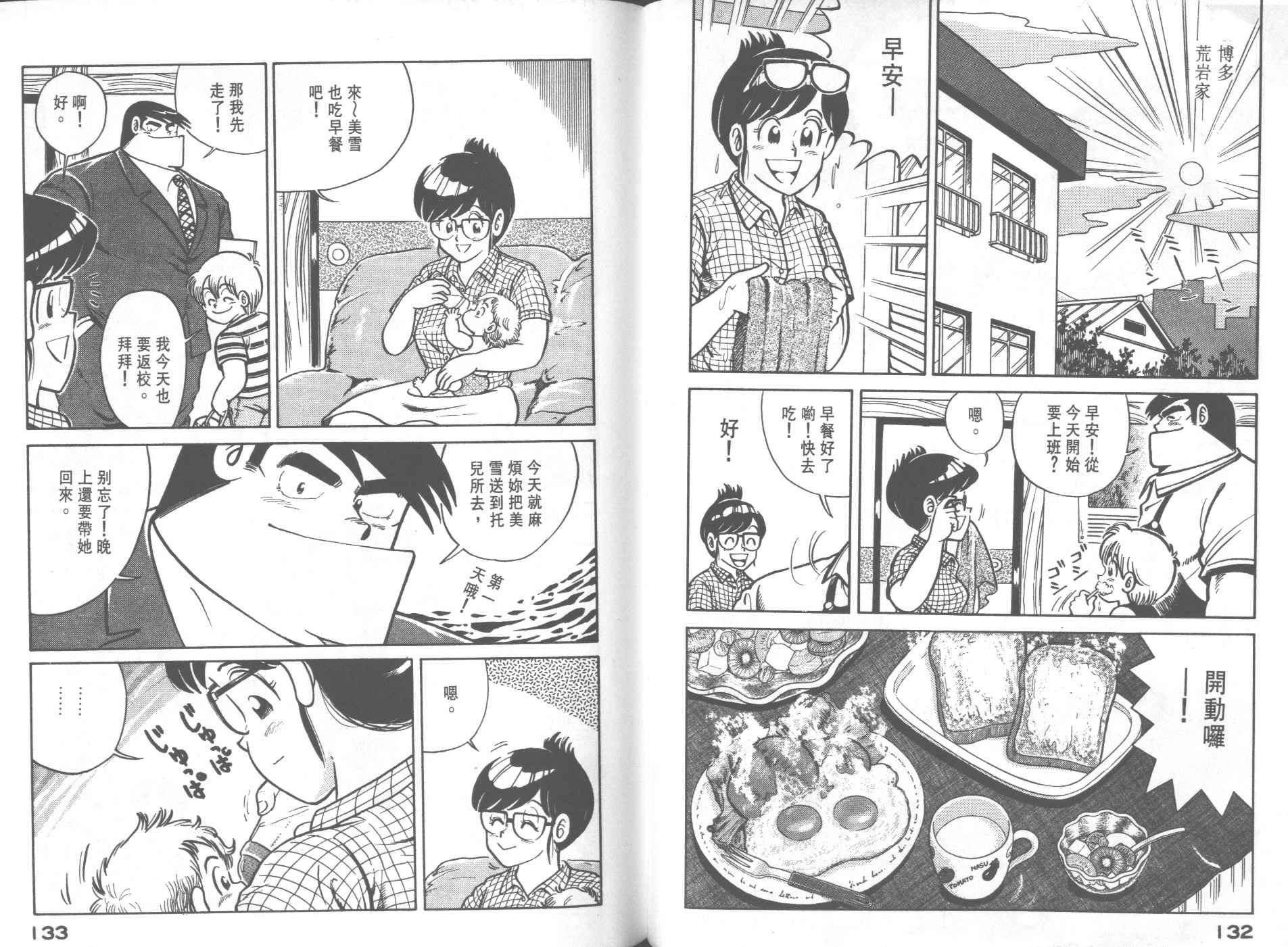 第23卷