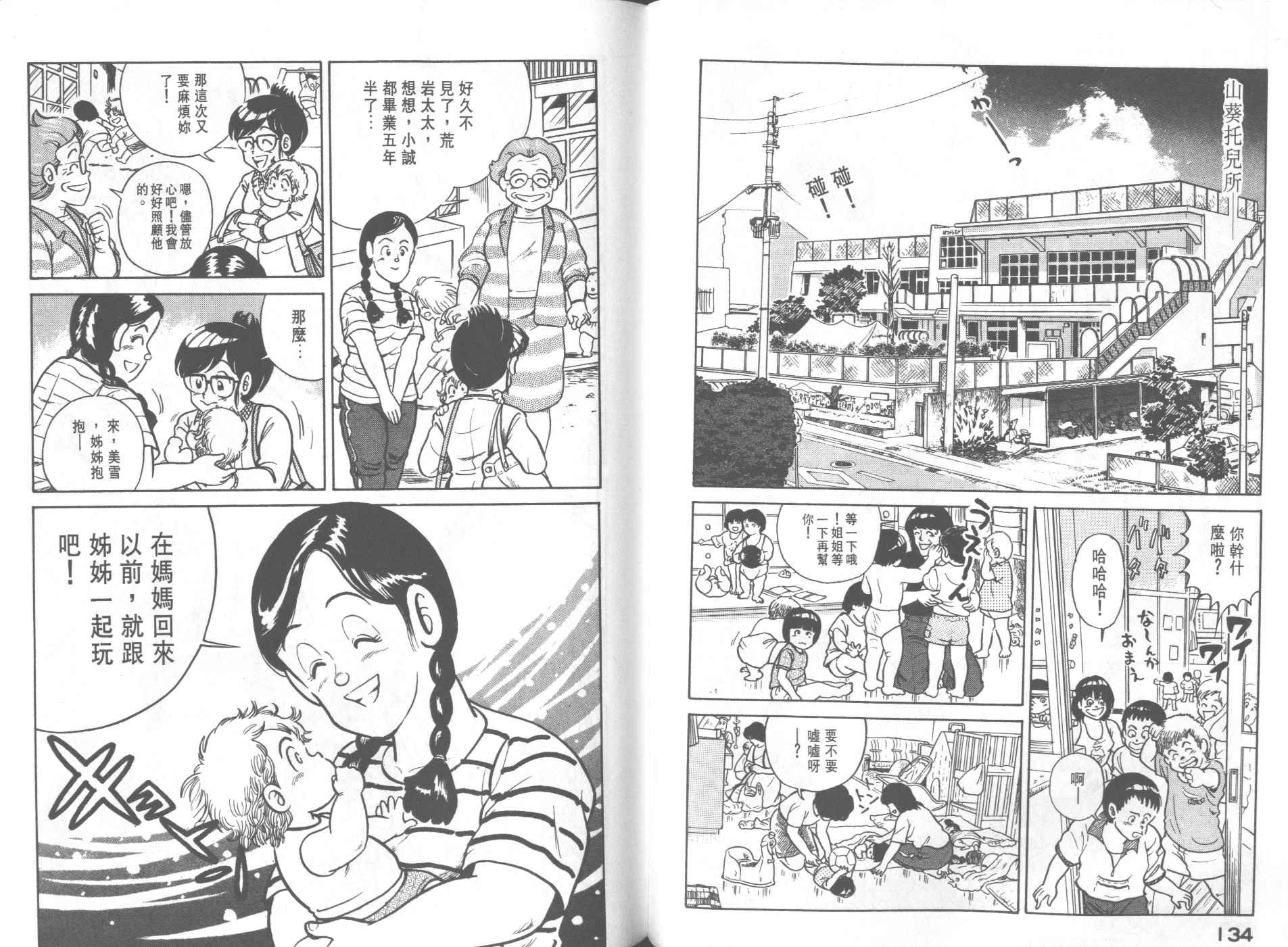 第23卷