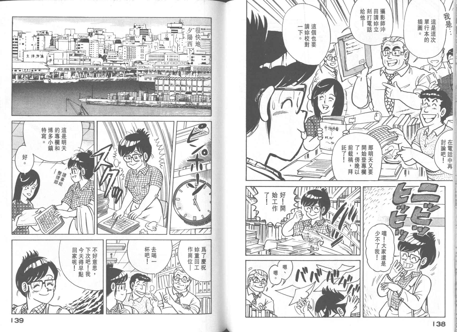 第23卷