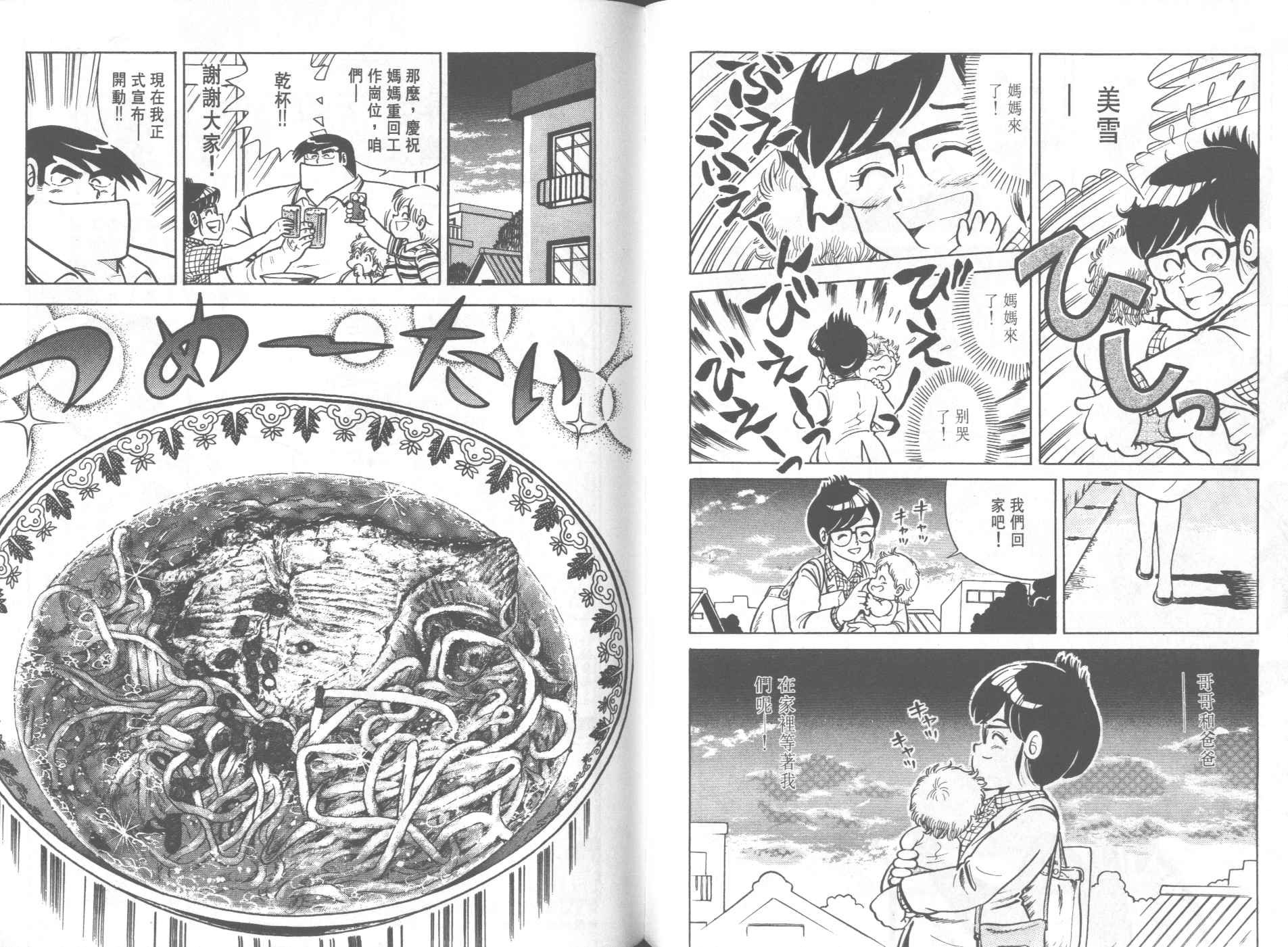 第23卷