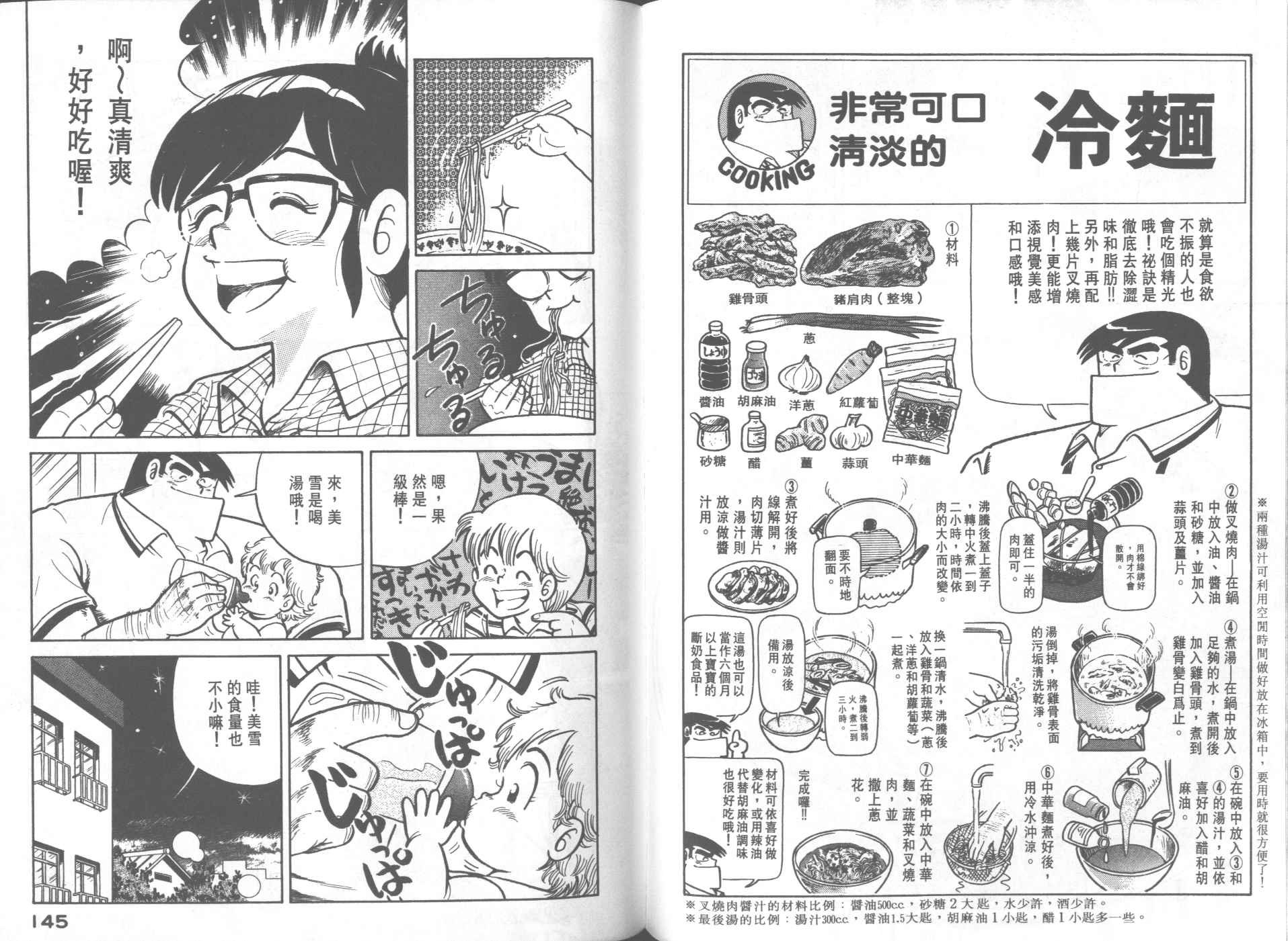 第23卷