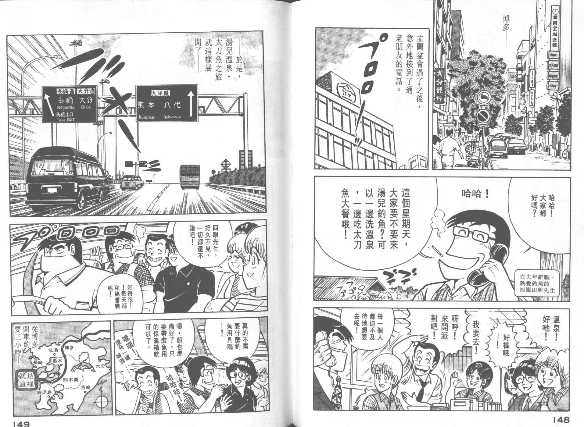 第23卷