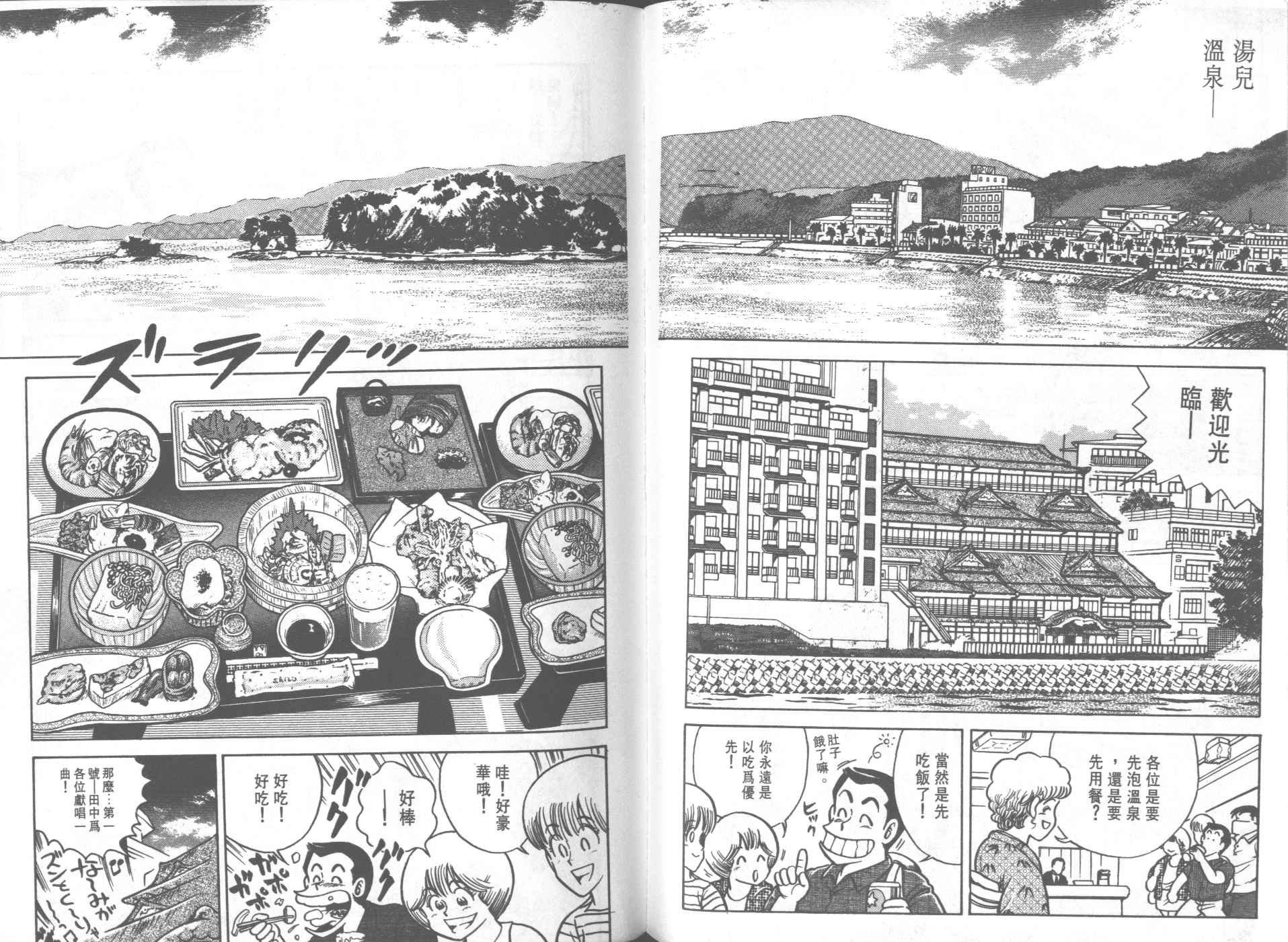 第23卷