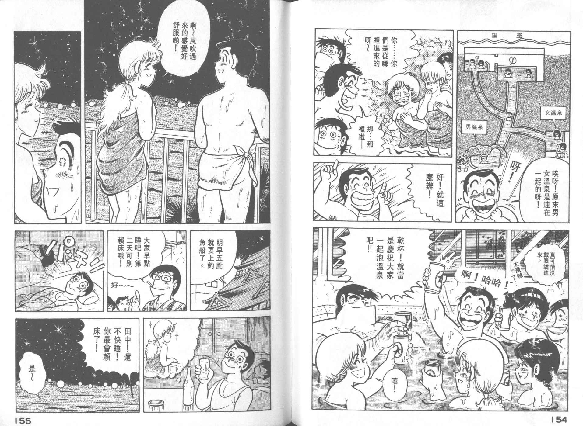 第23卷