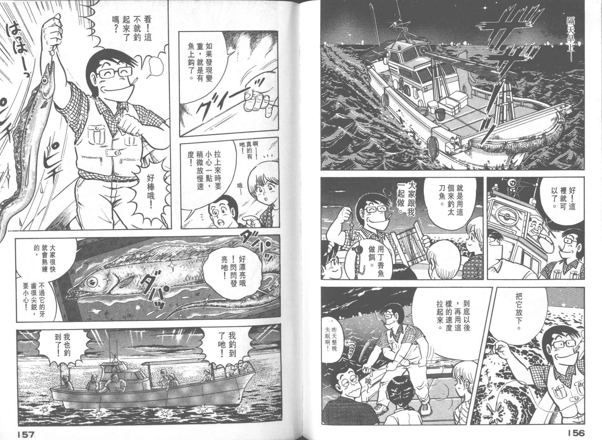 第23卷