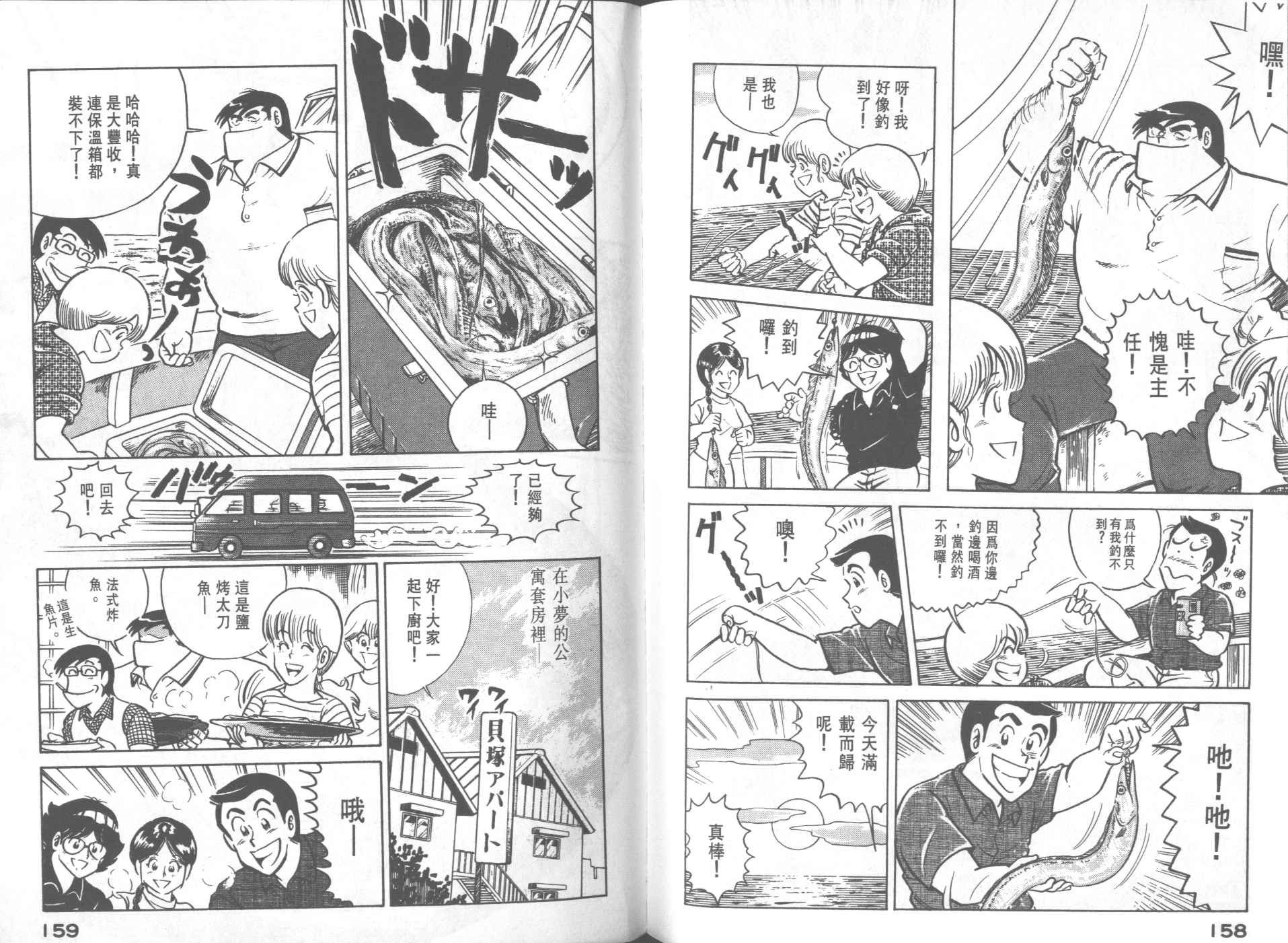 第23卷