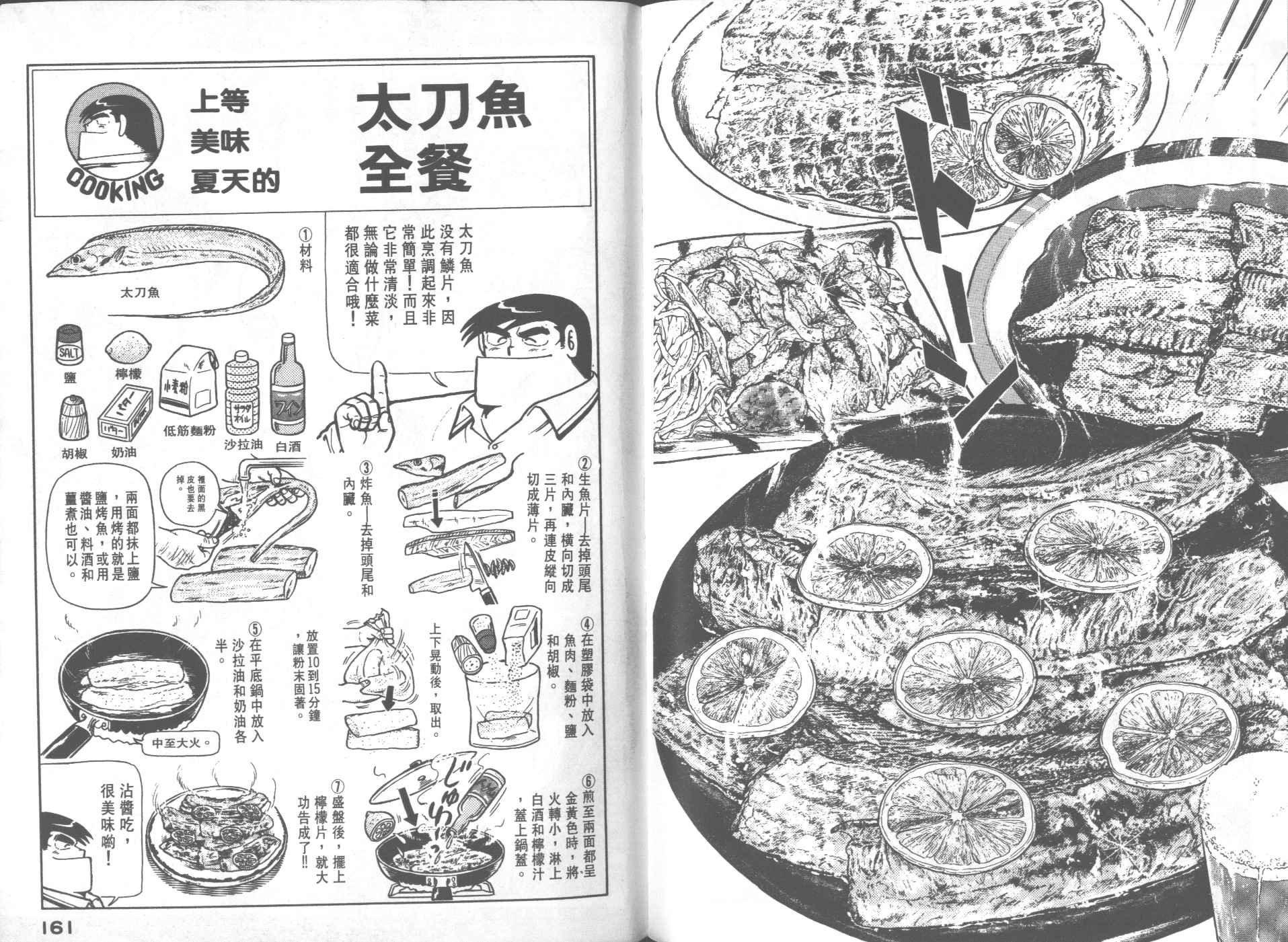 第23卷