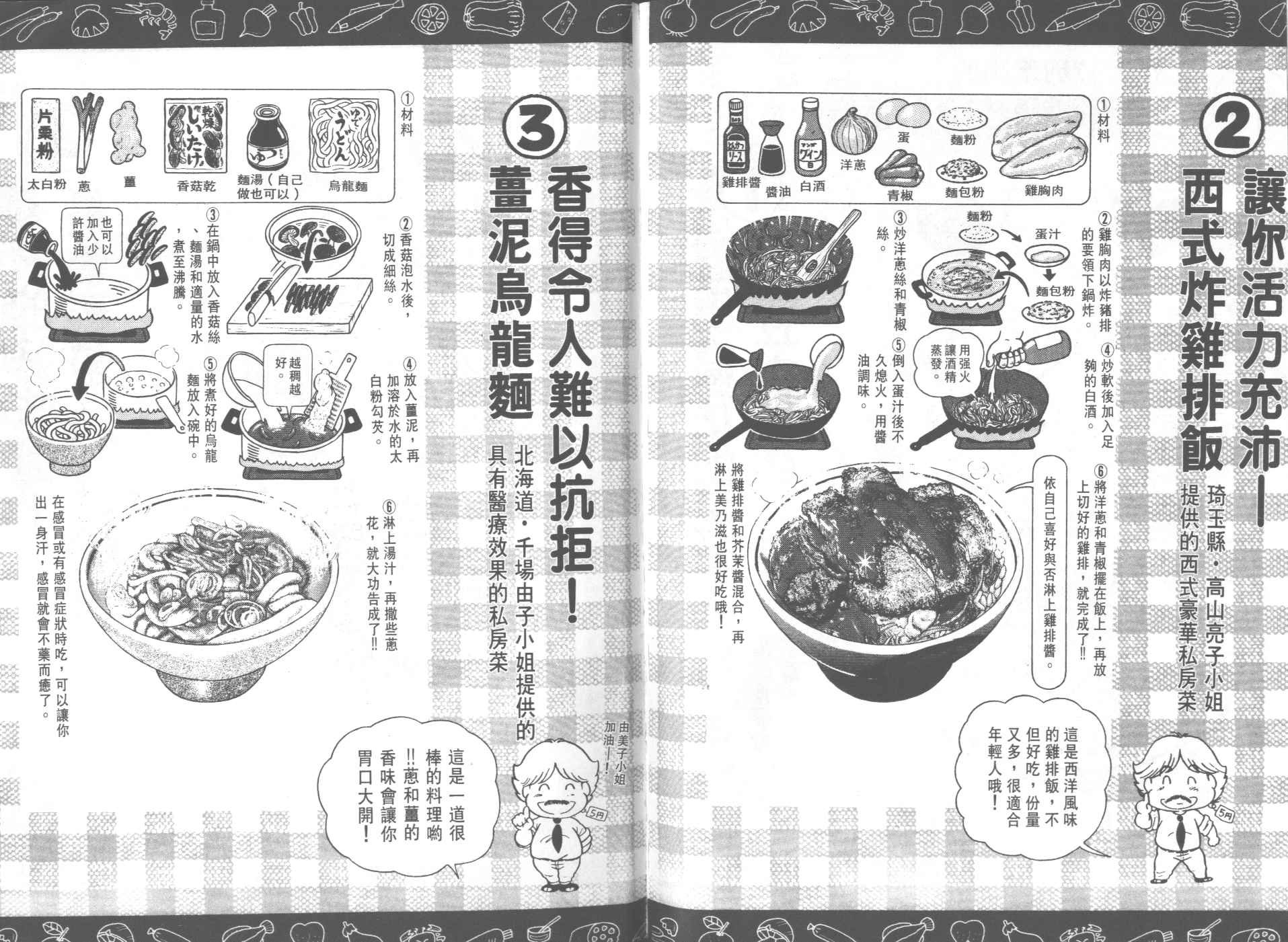 第23卷