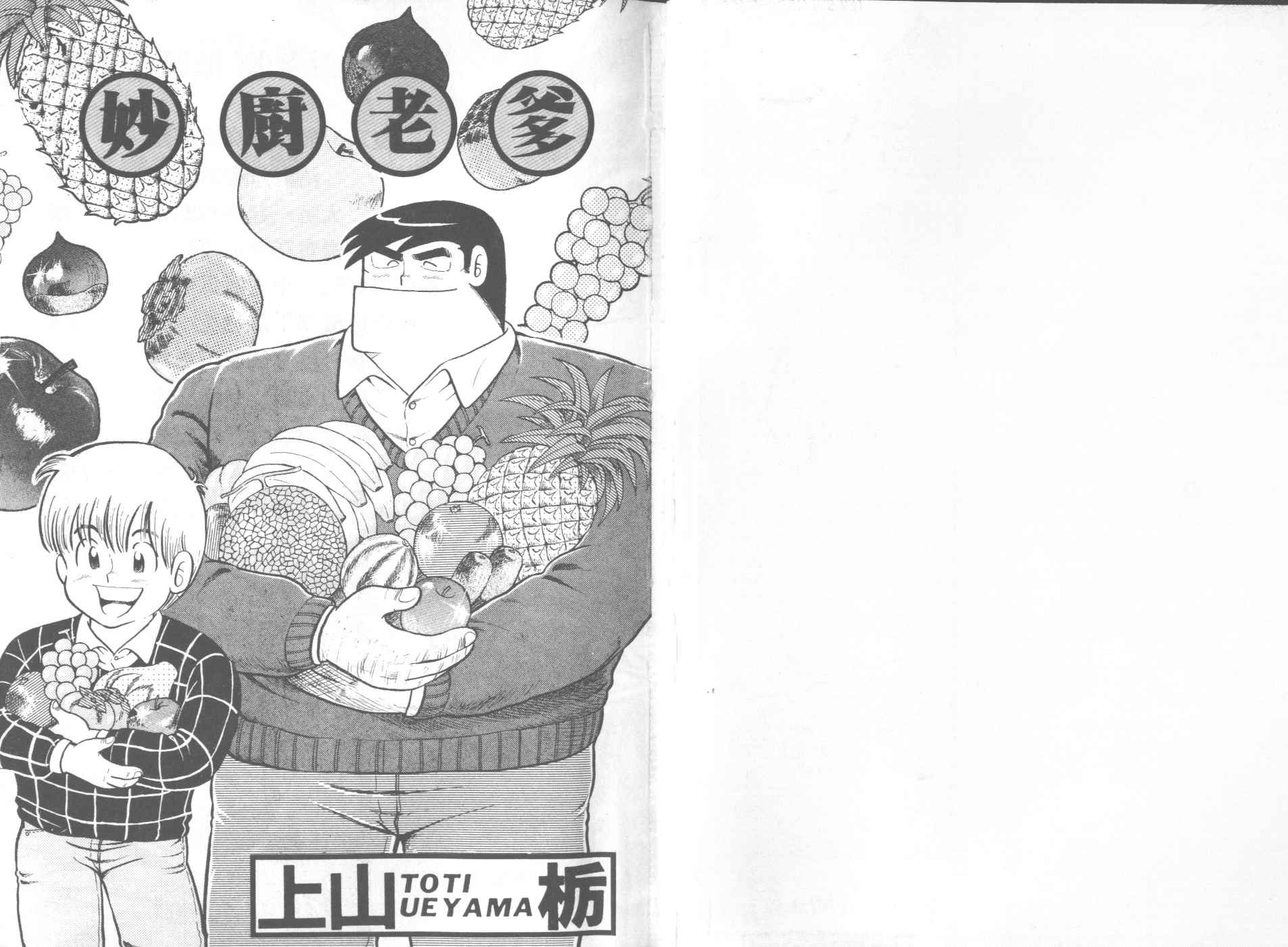 第24卷