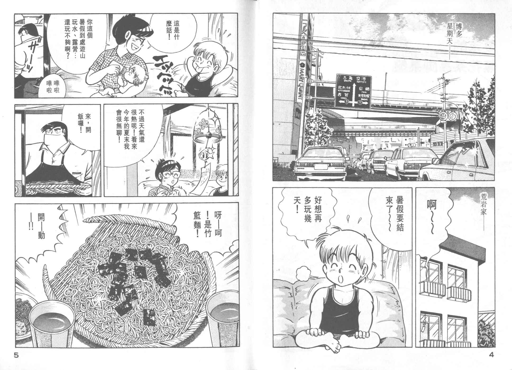第24卷
