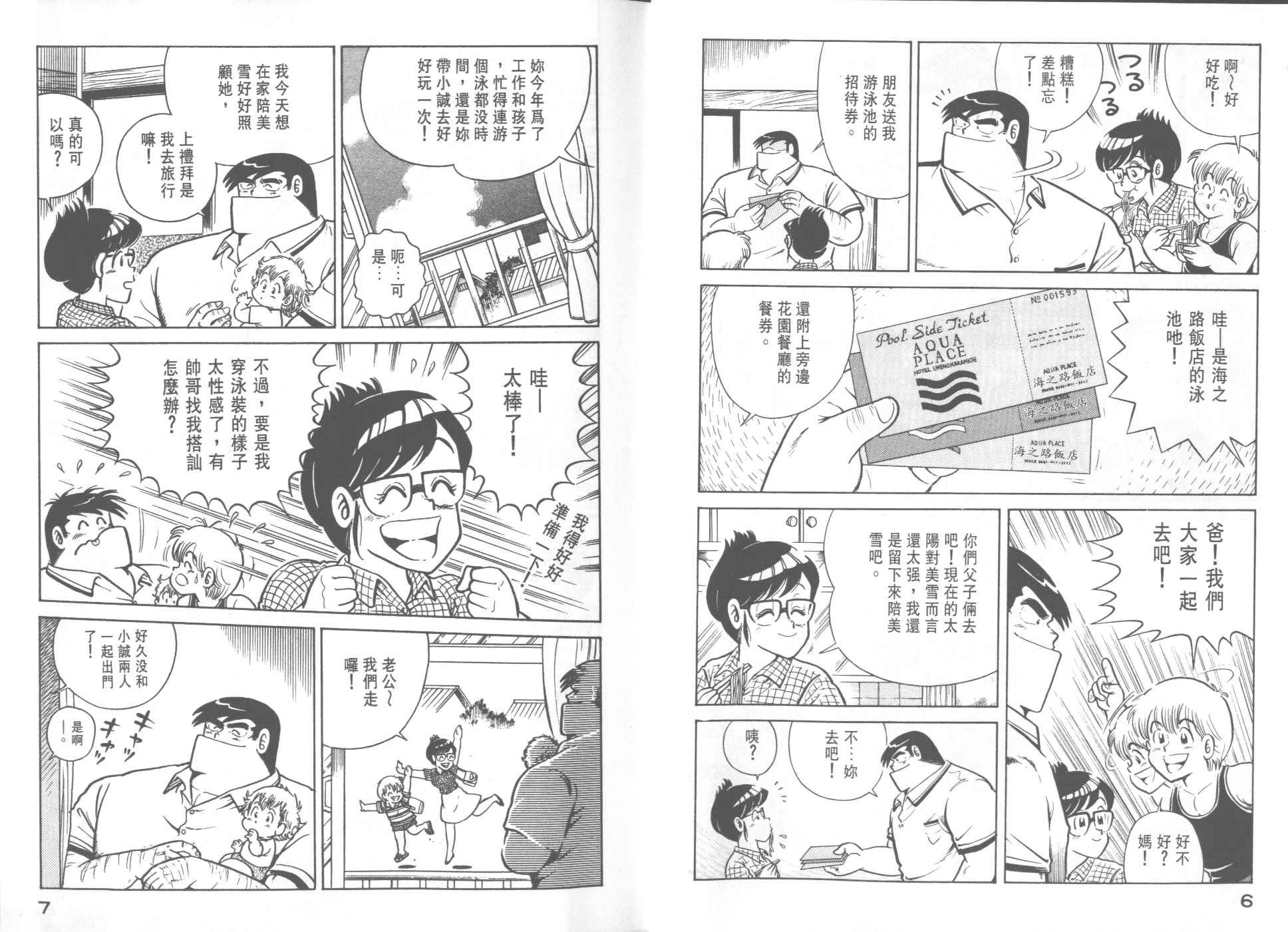 第24卷